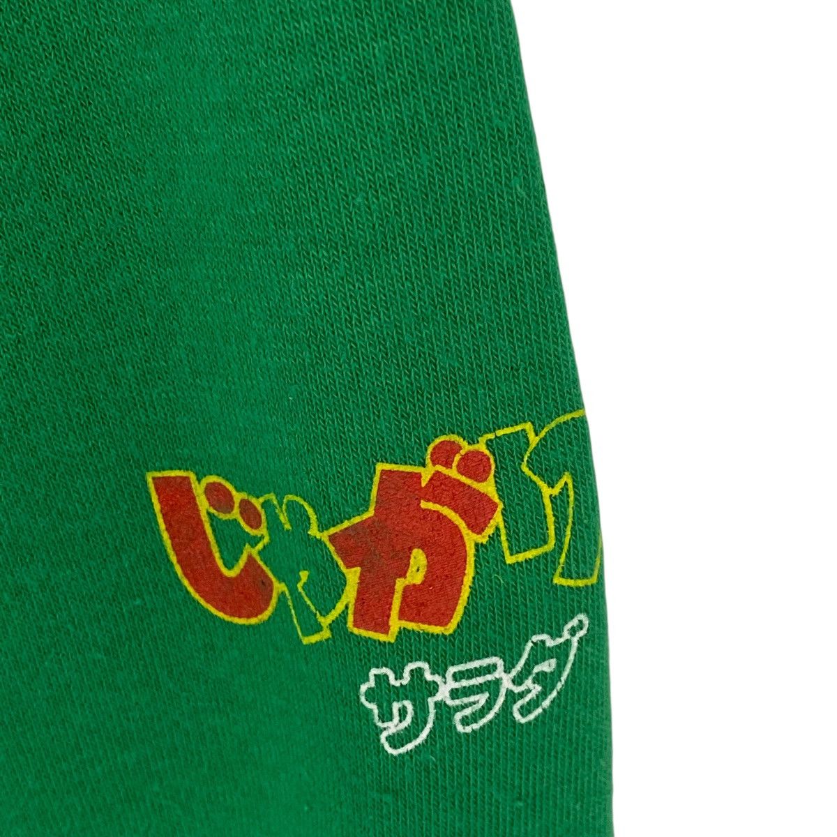 Other Vintage Okashi Collabo Crewneck Sweatshirt Green Size LL Size US L / EU 52-54 / 3 - 5 Thumbnail