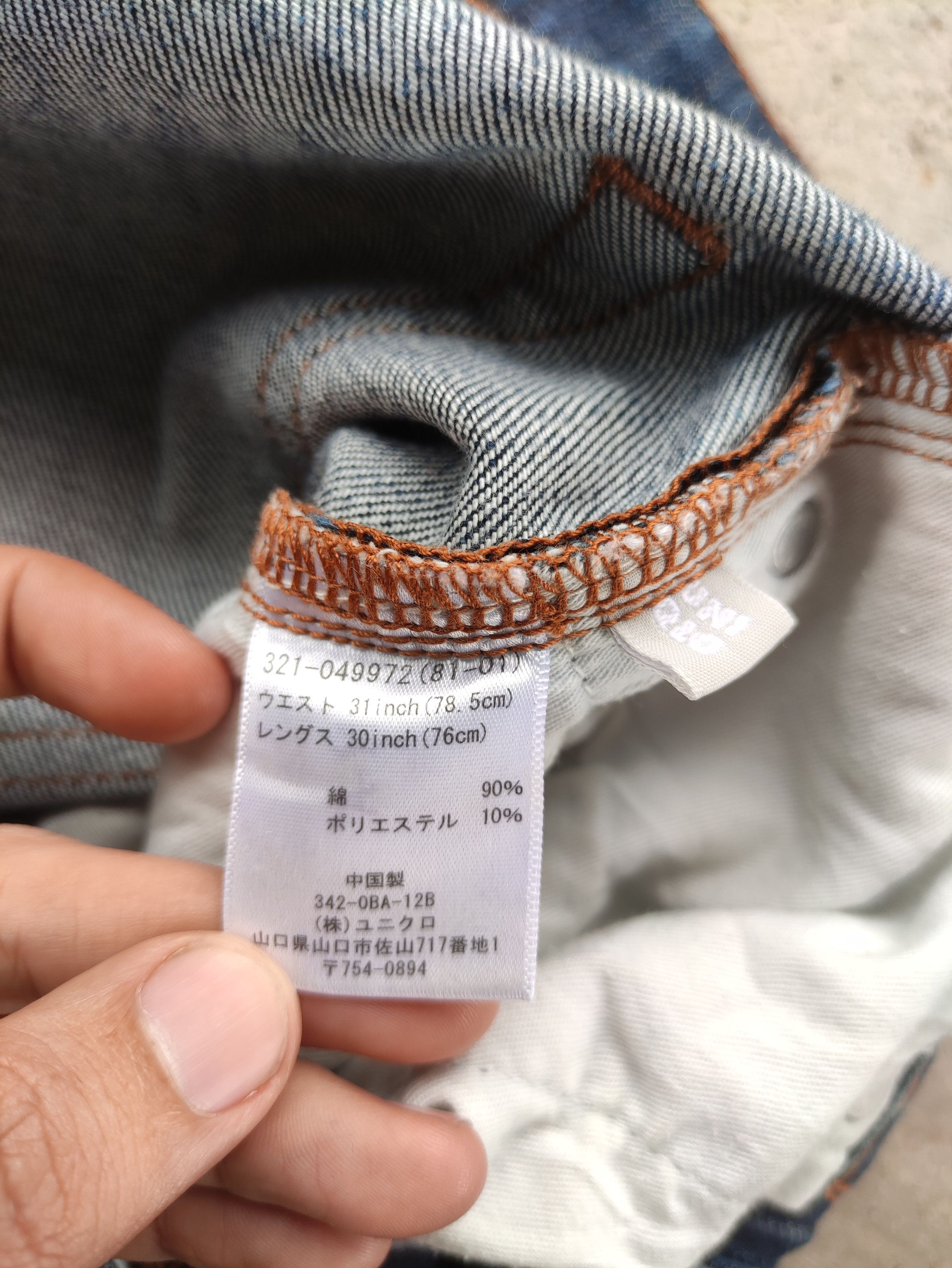 Japanese Brand Vintage Japanese Jean Baggy Distressed Faded Denim Size US 32 / EU 48 - 7 Thumbnail