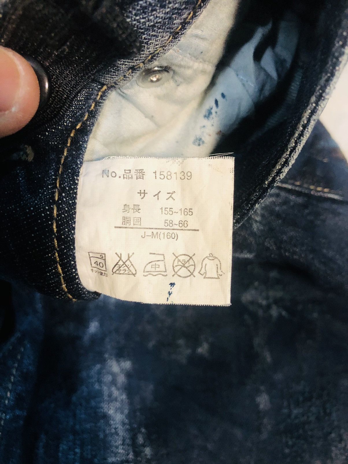 Japanese Brand Sky Bomber Mini Jeans (10) Size US 28 / EU 44 - 11 Thumbnail