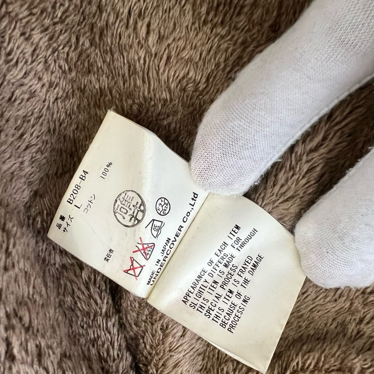Undercover UNDERCOVER 2004AW "but beautiful" Bore Military Jacket L Size US L / EU 52-54 / 3 - 6 Thumbnail