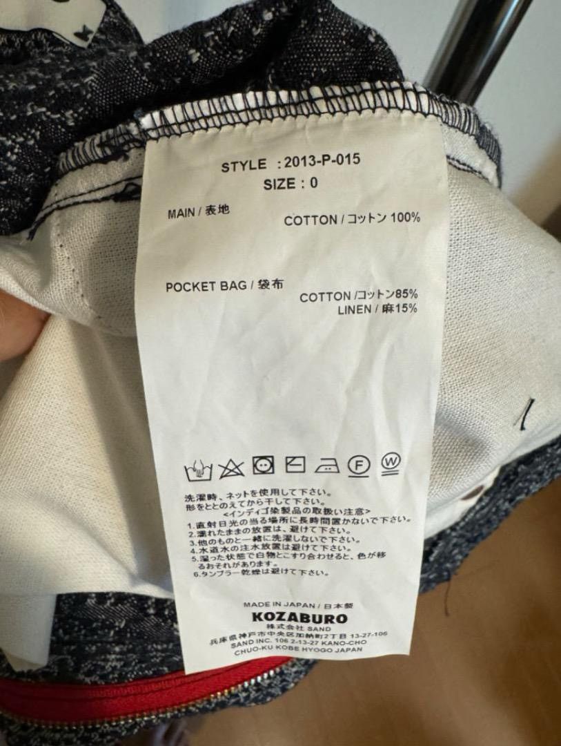 KOZABURO AW23 Snake Jacquard Extra Baggy Jeans Size US 30 / EU 46 - 8 Thumbnail