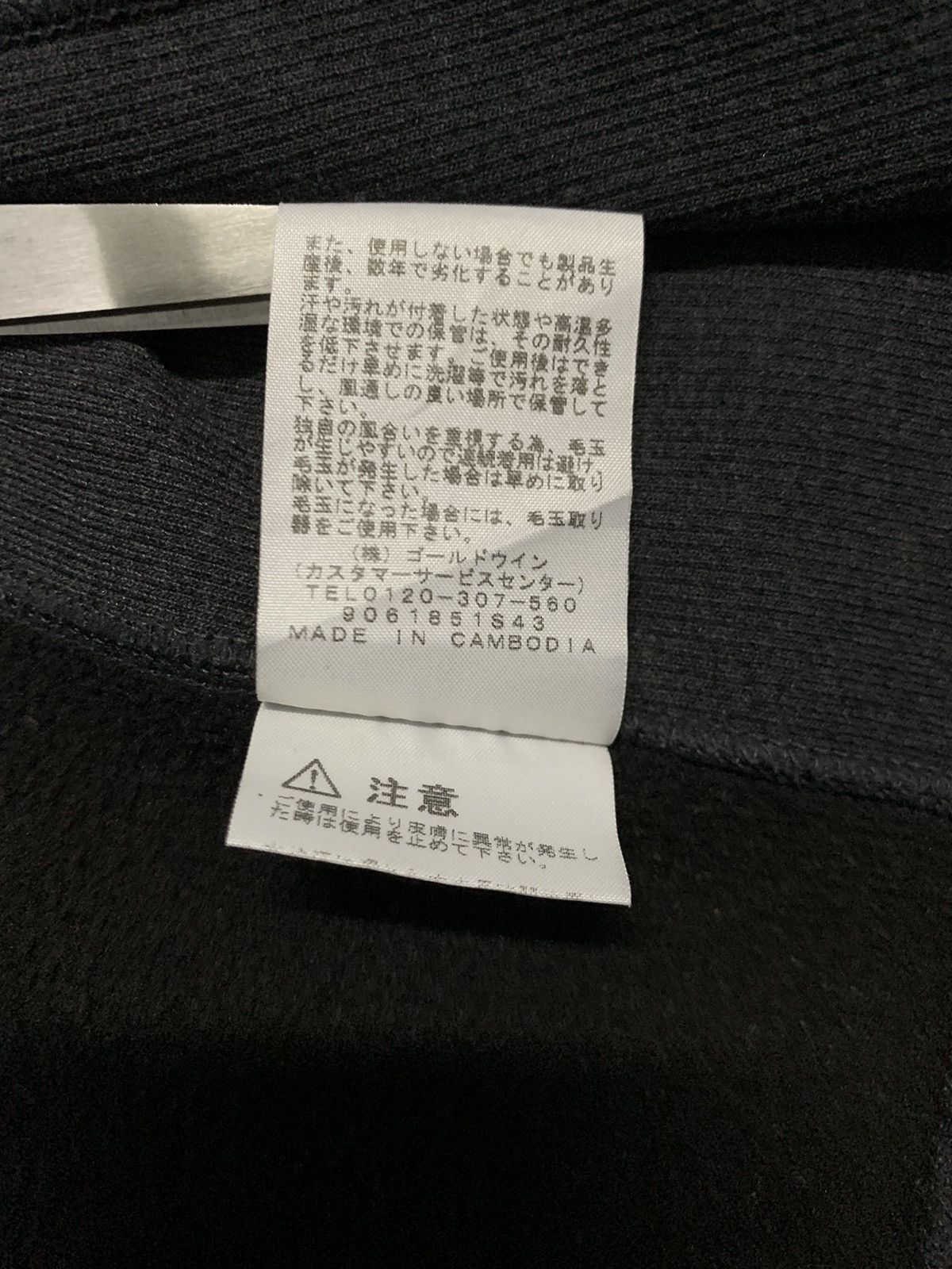 The North Face The North Face Small Logo Full Zip Gorpcore Hoodies Size US M / EU 48-50 / 2 - 18 Thumbnail