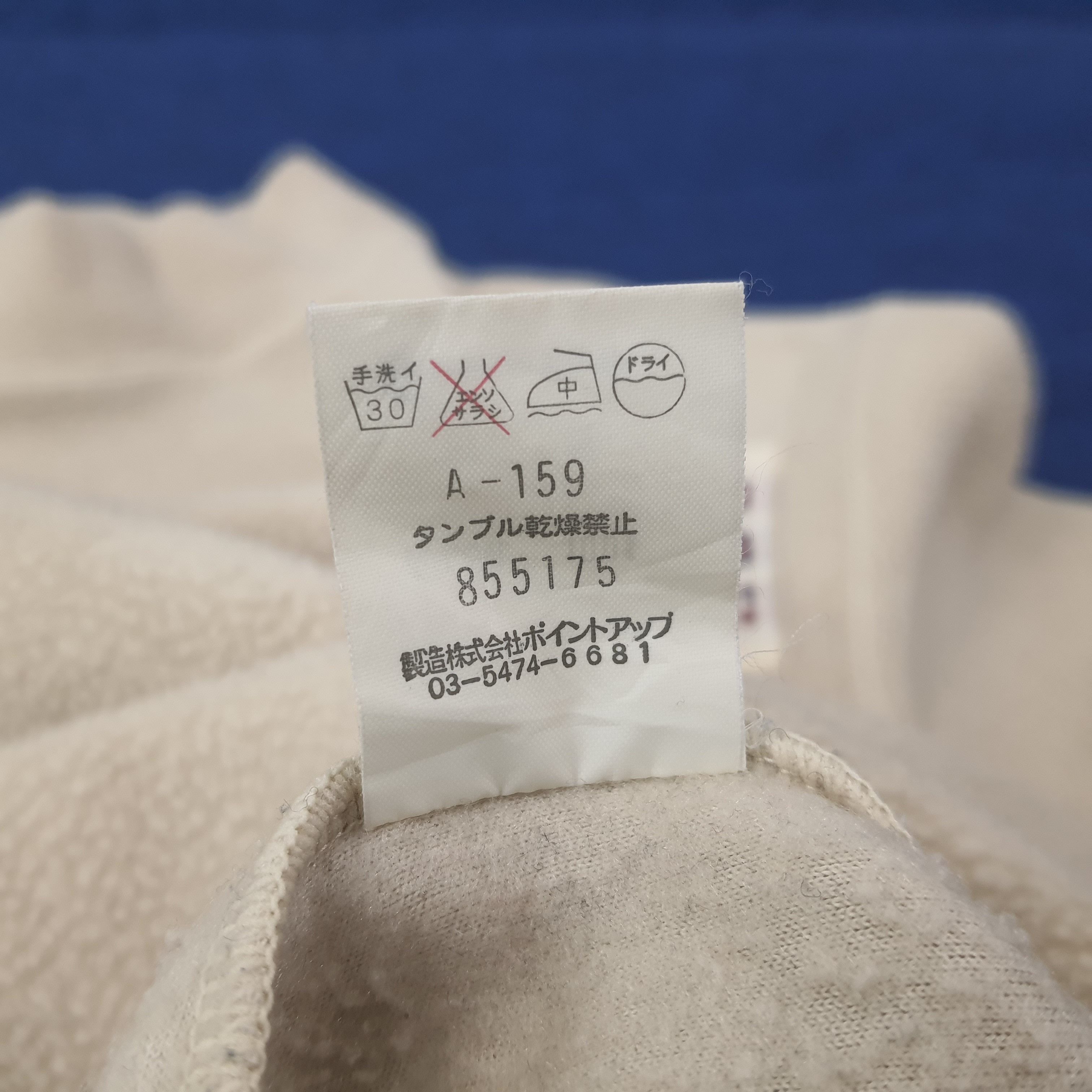 Hai Sporting Gear Hai Sporting Gear by Issey Miyake Fleece Sweatshirt C263N22 Size US M / EU 48-50 / 2 - 7 Thumbnail