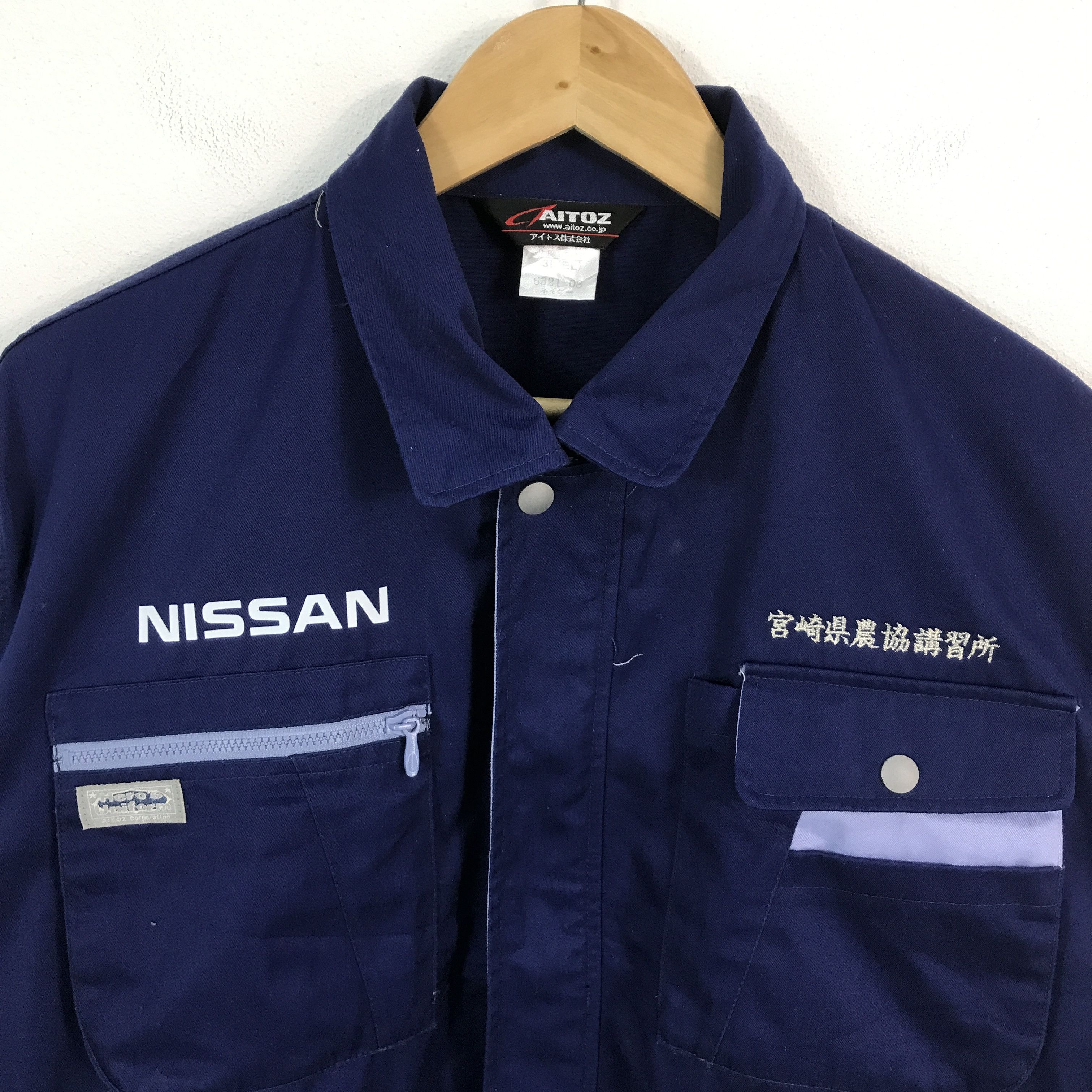 Japanese Brand nissan jacket Size US L / EU 52-54 / 3 - 3 Thumbnail