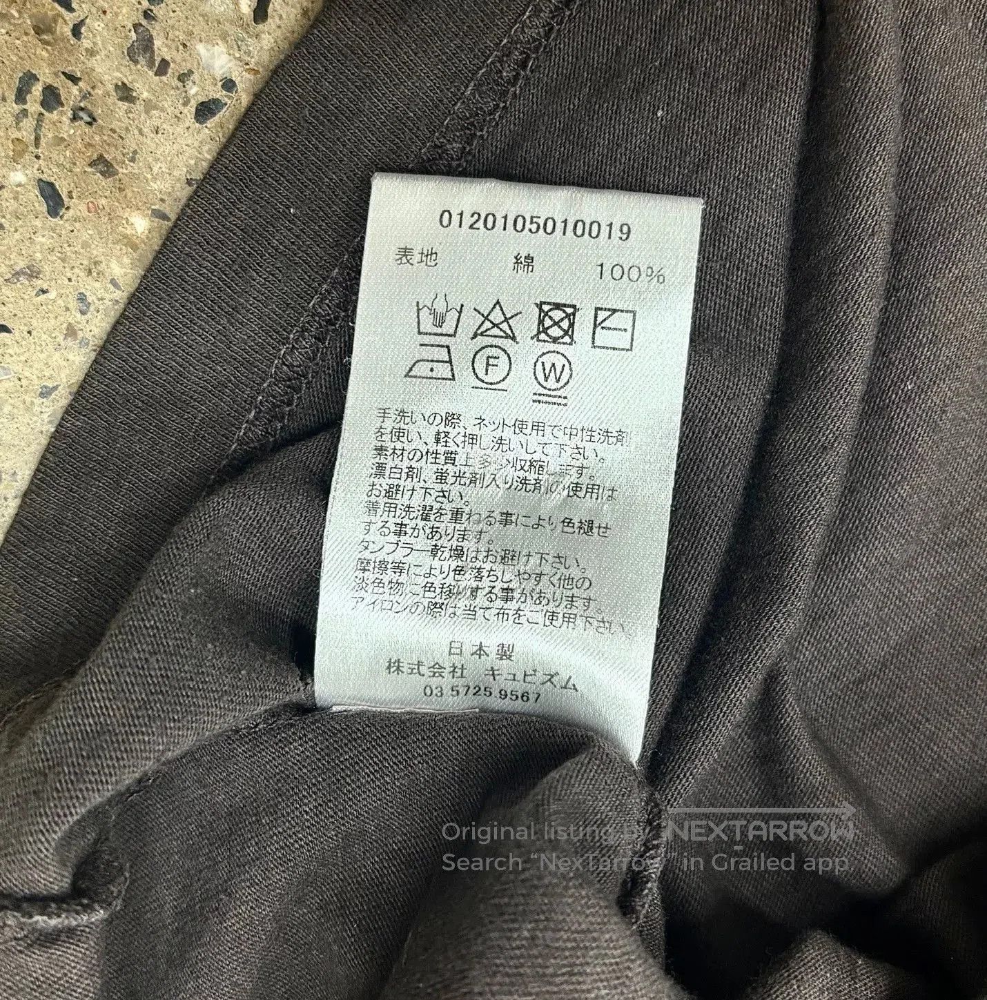 Visvim visvim amplus tee crash short sleeve t-shirt. Size US M / EU 48-50 / 2 - 9 Thumbnail