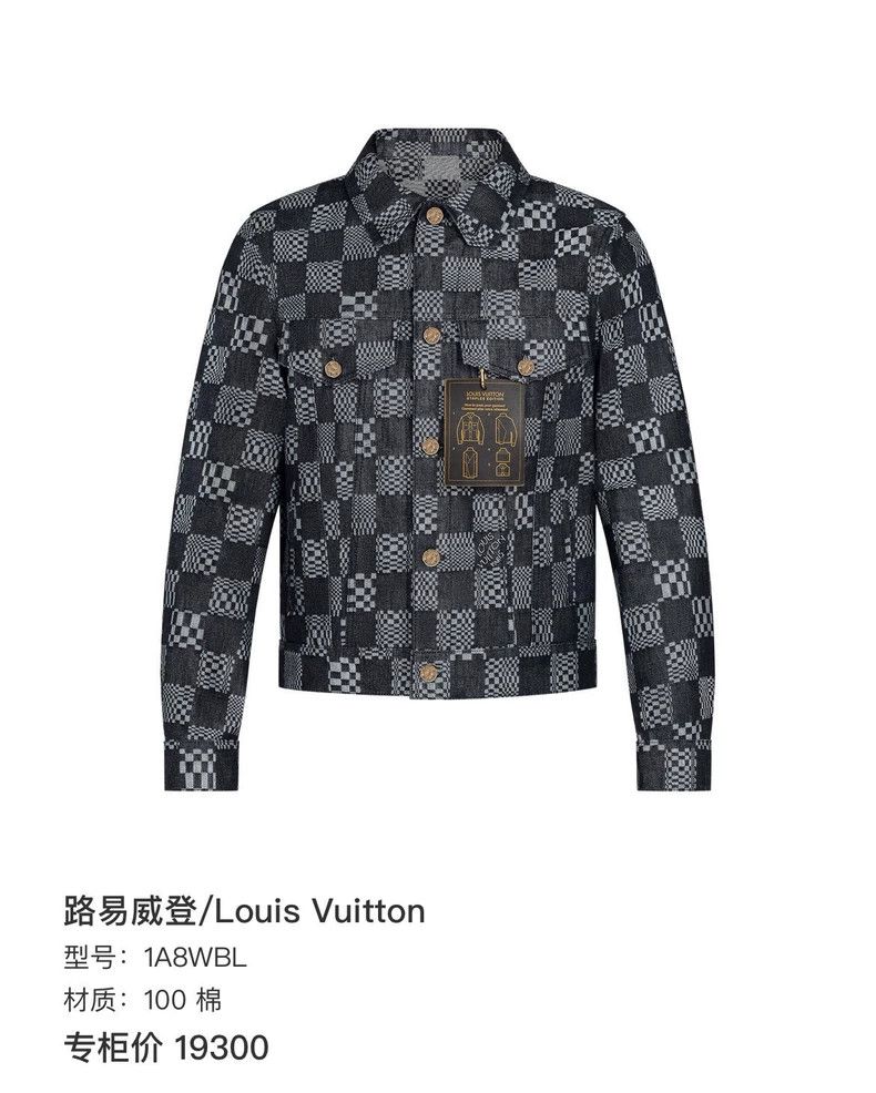 Louis Vuitton Louis Vuitton Checkerboard denim jacket 2504-Nextarrow Size US L / EU 52-54 / 3 - 6 Thumbnail