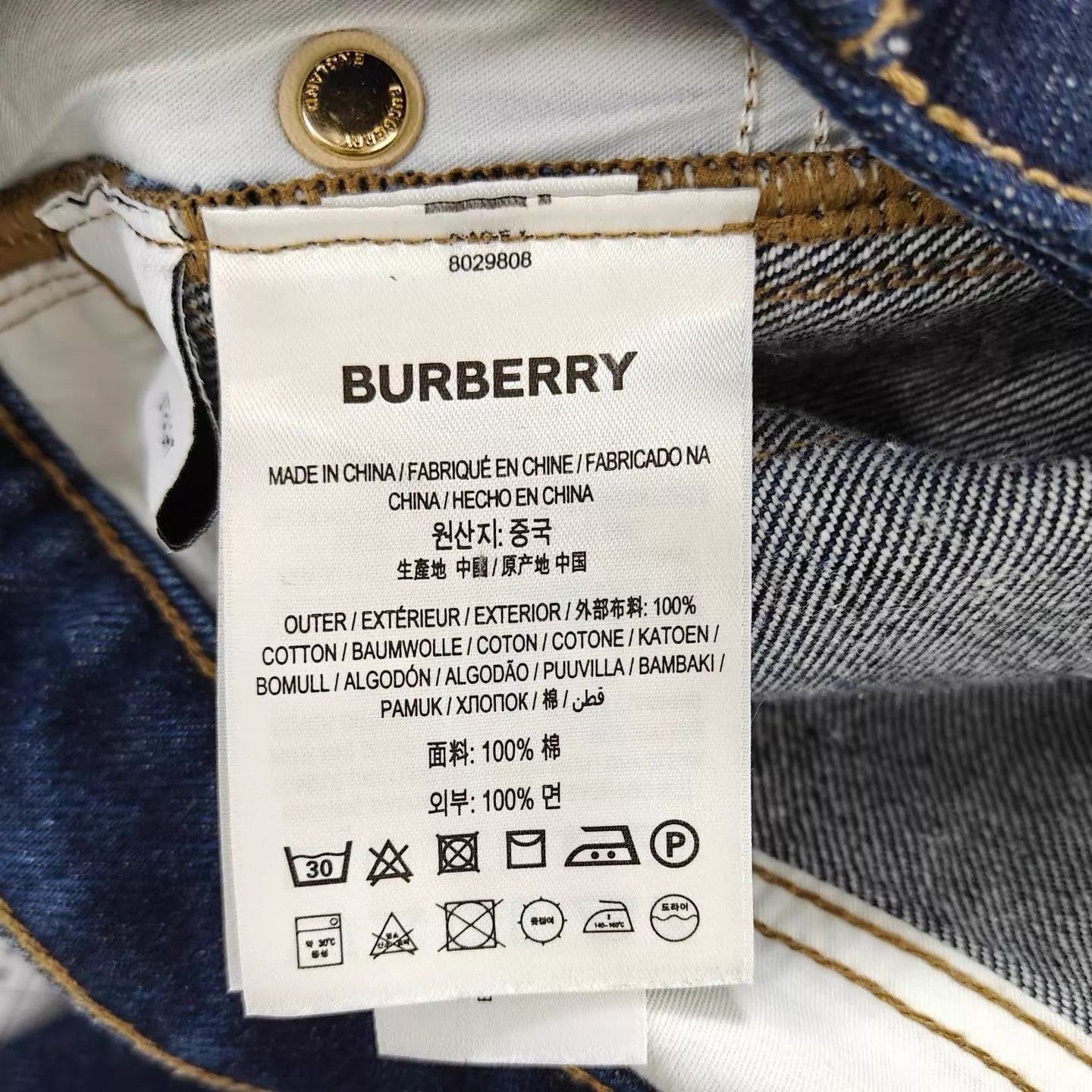 Burberry Burberry Horseferry Bit Gold Buckle Jeans W29 New Size 29" - 8 Thumbnail