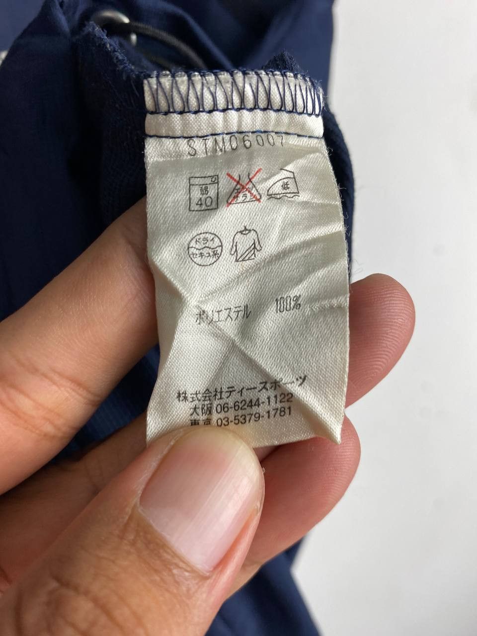 Sergio Tacchini vintage sergio tacchini nylon vest nice design Size US M / EU 48-50 / 2 - 8 Thumbnail
