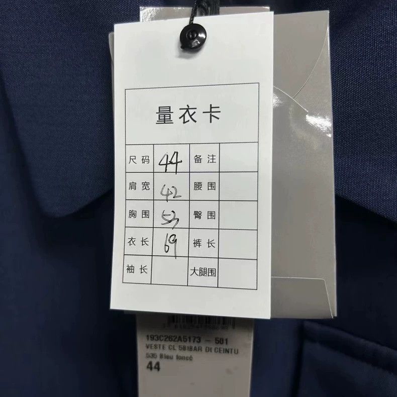 Dior Dior The latest blue functional button laced coat 2501-Next Size US S / EU 44-46 / 1 - 4 Thumbnail