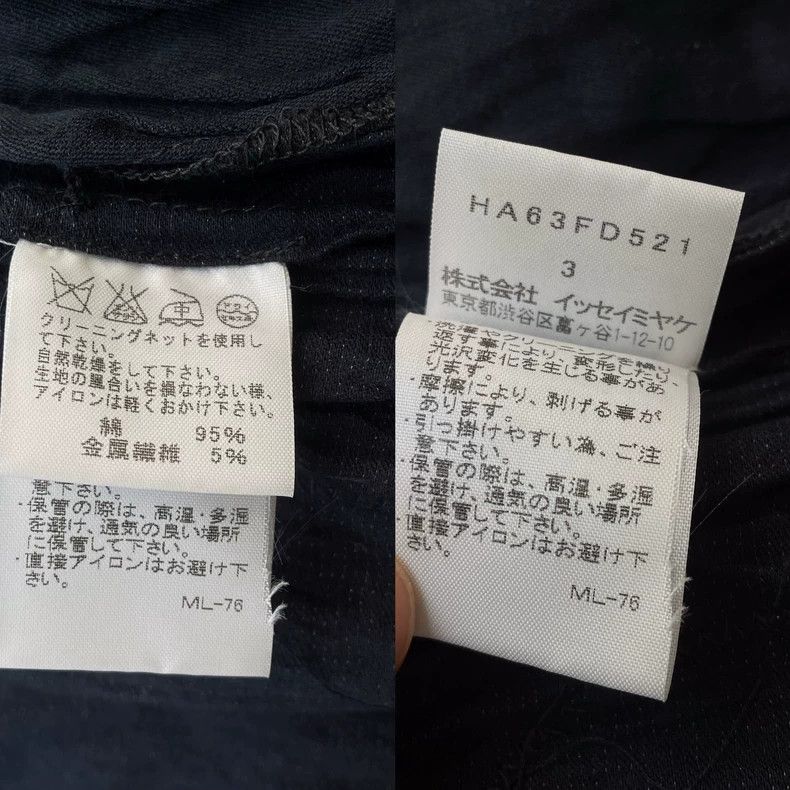 Issey Miyake Issey Miyake size:3 Washed black embroidered coat Size M / US 6-8 / IT 42-44 - 8 Thumbnail