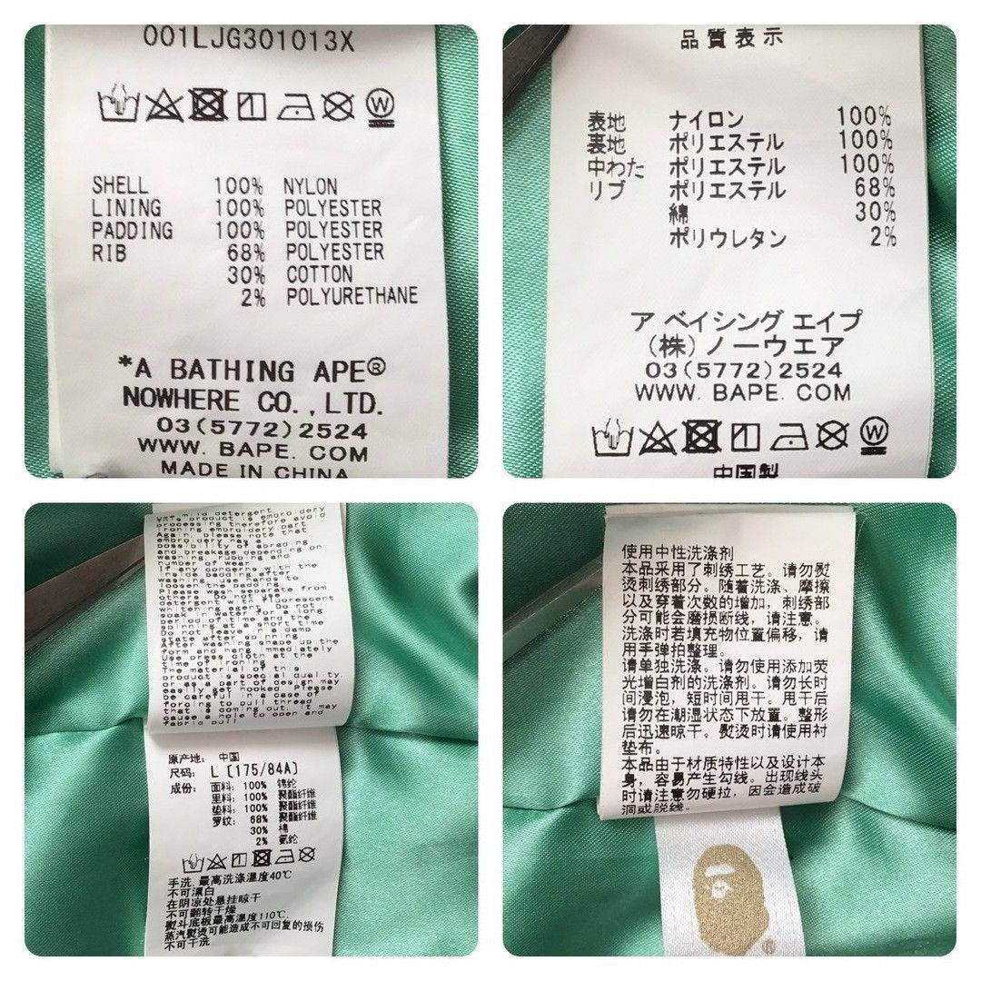 Bape BAPE NINJA SOUVENIR JACKET Brown x Yellow a bathing ape Size US L / EU 52-54 / 3 - 10 Thumbnail
