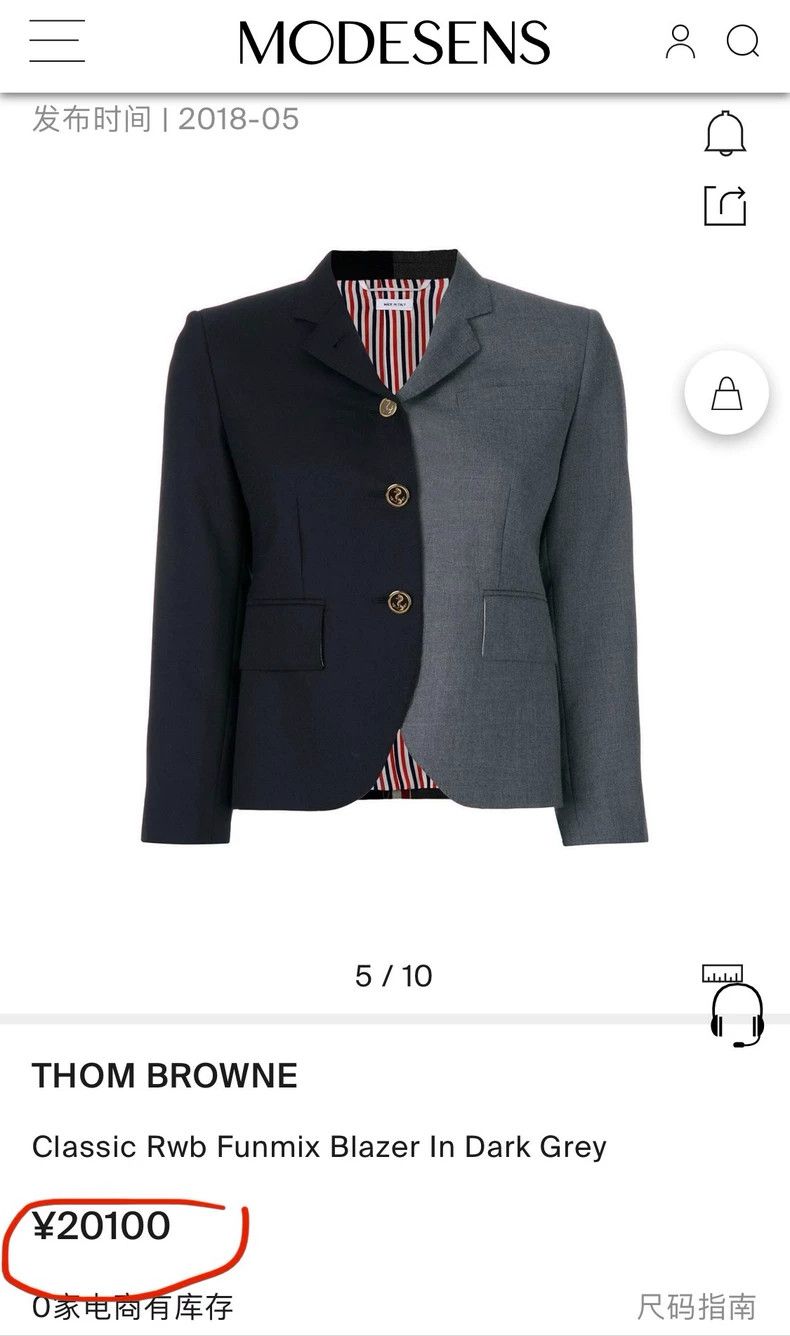 Thom Browne Thom Browne A tailored color striped suit Size 38S - 3 Thumbnail