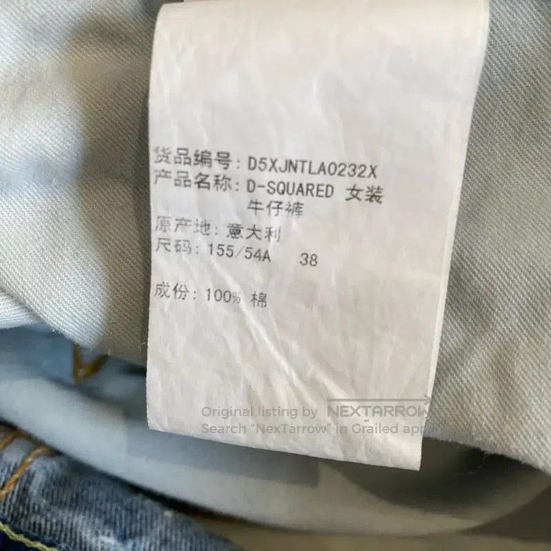 Dsquared2 DSQUARED2 Casual Blue Cotton Pants for Women . Size 23" - 6 Thumbnail