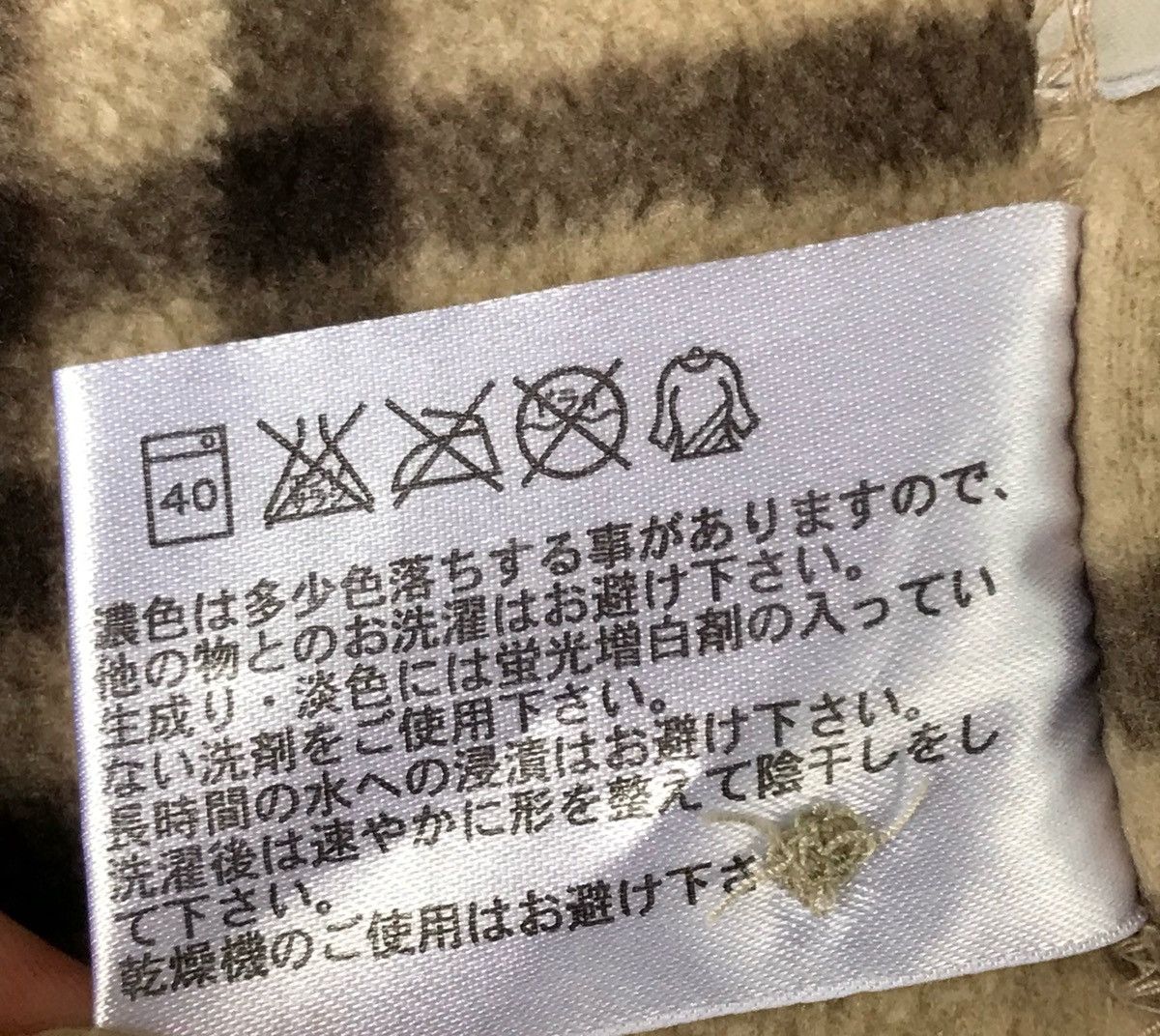 Flannel × Uniqlo × Vintage Vintage Uniqlo Button Up Flannel Fleece jacket Size US XL / EU 56 / 4 - 11 Thumbnail