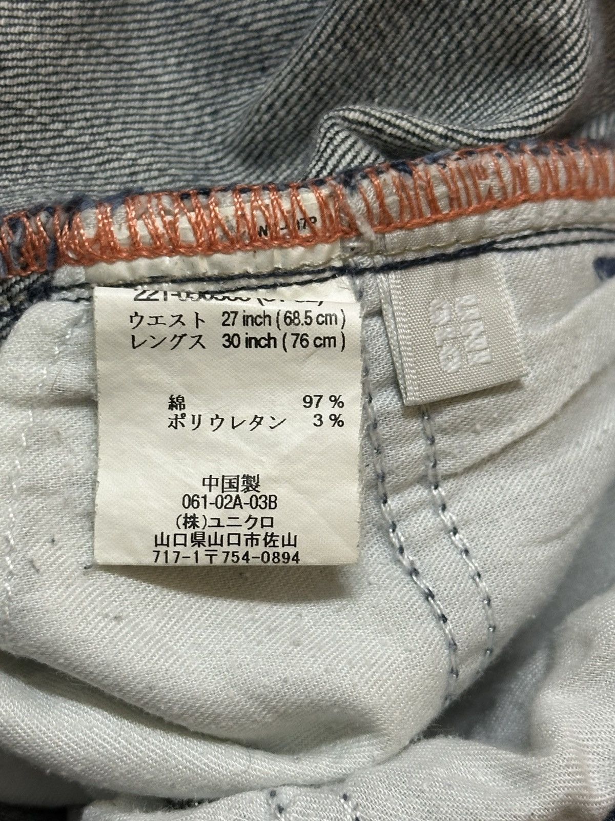 Japanese Brand Vintage Japanese Uniqlo Blue Wash Style Wide Leg Jeans Size US 30 / EU 46 - 9 Thumbnail