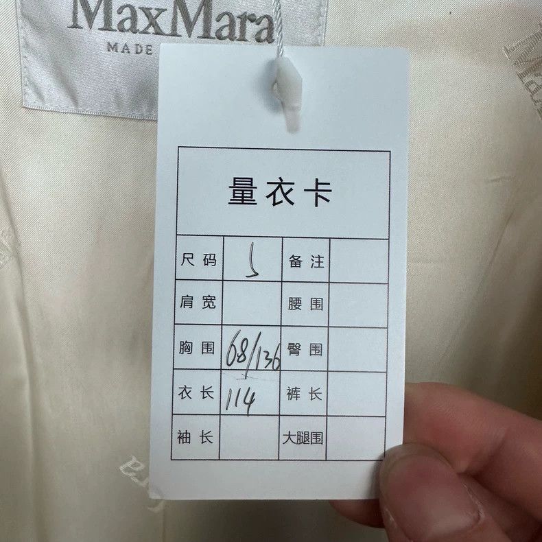 Max Mara Max Mara White Alpaca Teddy Coat Size S / US 4 / IT 40 - 6 Thumbnail