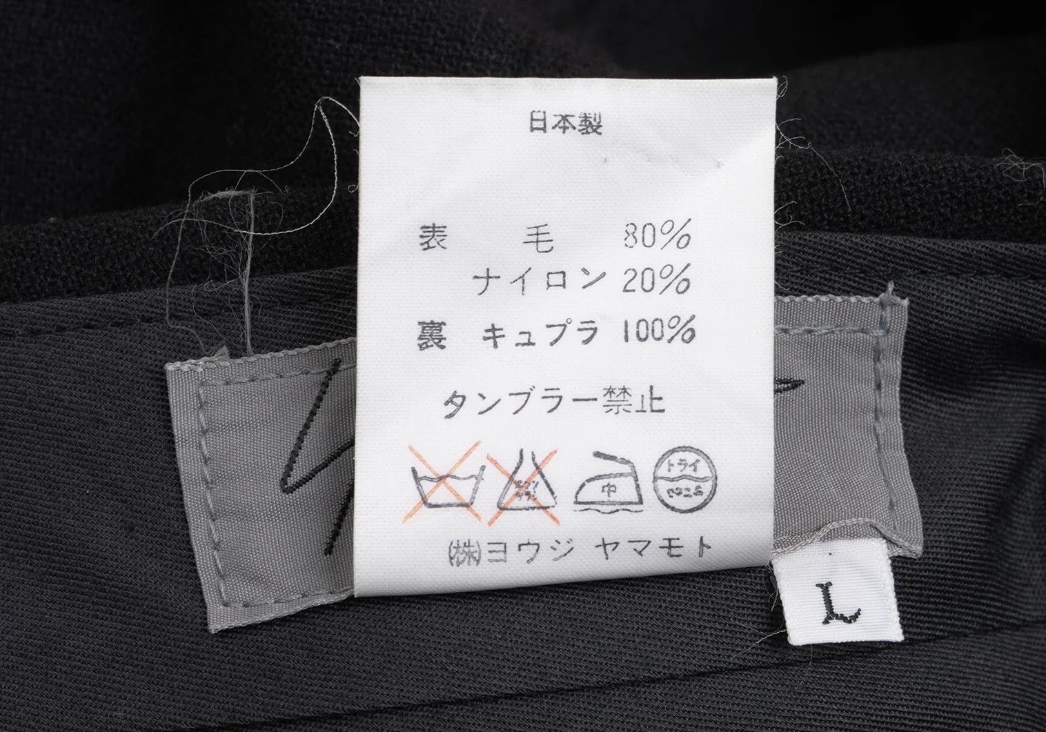 Yohji Yamamoto Yohji Yamamoto Wool Nylon Tapered Pants Black L Size US 38 / EU 54 - 16 Thumbnail