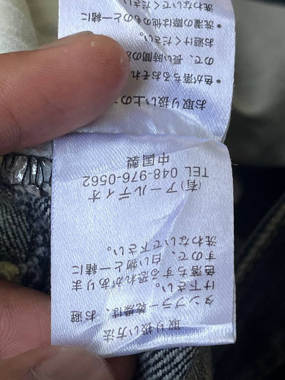Japanese Brand VINTAGE JAPANESE BRAND DISTRESSED PUNK BONDAGE STYLE Size US 34 / EU 50 - 14 Thumbnail
