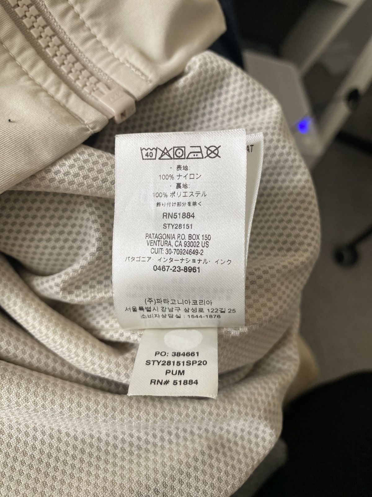 Patagonia Patagonia Nylon Light Jacket y2k basic vintage Size US S / EU 44-46 / 1 - 7 Thumbnail
