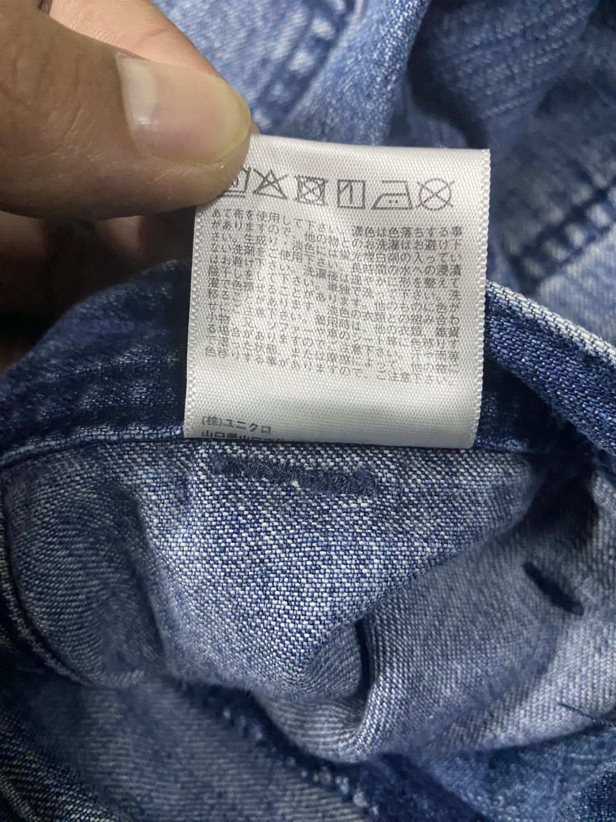 JW Anderson × Jean × Uniqlo Baggy Jeans JW Anderson x Uniqlo @204 Size US 29 - 9 Thumbnail