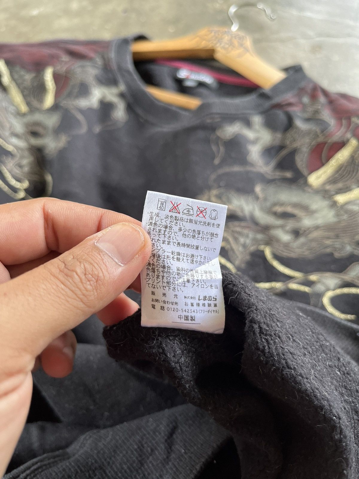 Japanese Brand 🔥Sukajan Dragon Fight OVP Sweetshirts Size US XXL / EU 58 / 5 - 7 Thumbnail