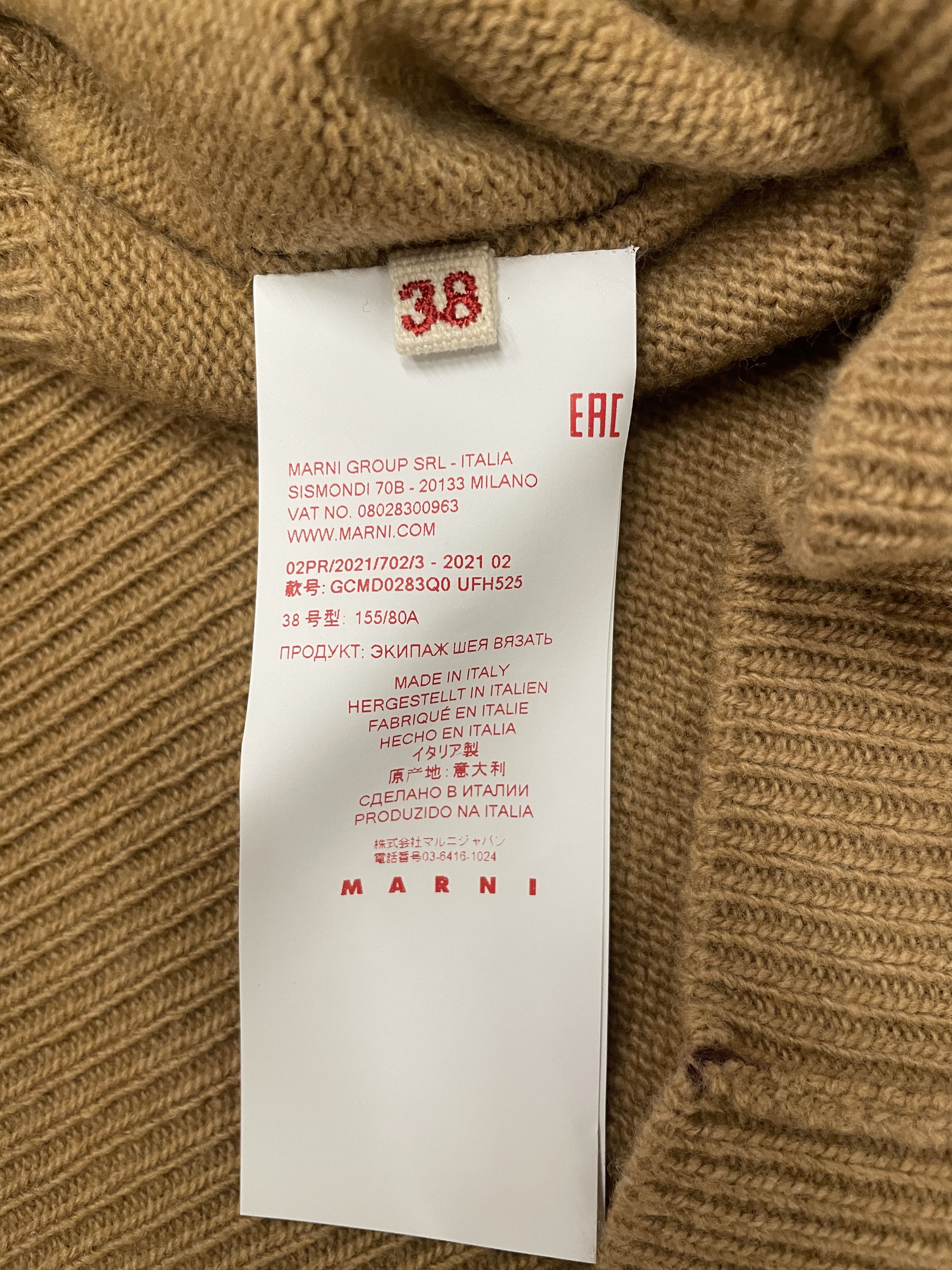 Marni $790 Marni Roundneck Sweater Brown Size XS / US 0-2 / IT 36-38 - 9 Thumbnail