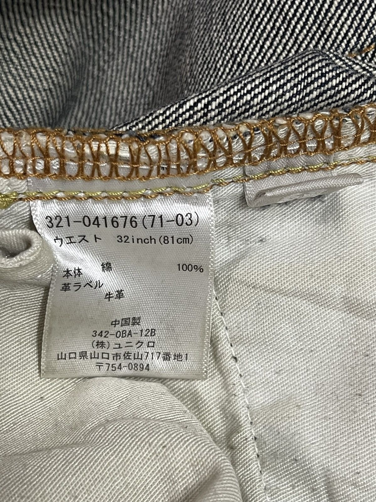 Uniqlo Vintage Japanese Uniqlo Mud Wash Style Distress Loose Jeans Size US 34 / EU 50 - 9 Thumbnail