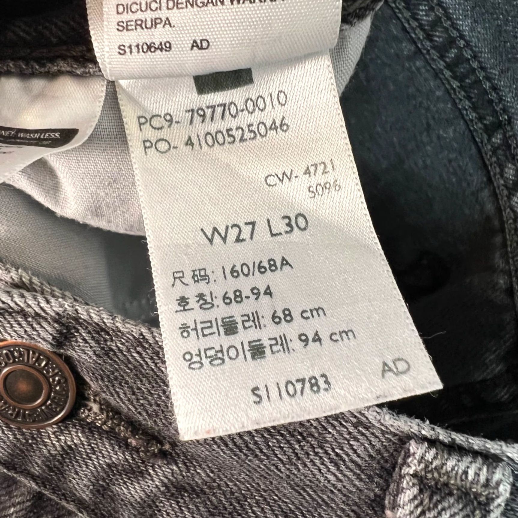 Levi's VINTAGE Levi's Jeans Womens 27 Gray Denim Straight Leg Regular Fit Size 27" / US 4 / IT 40 - 5 Thumbnail