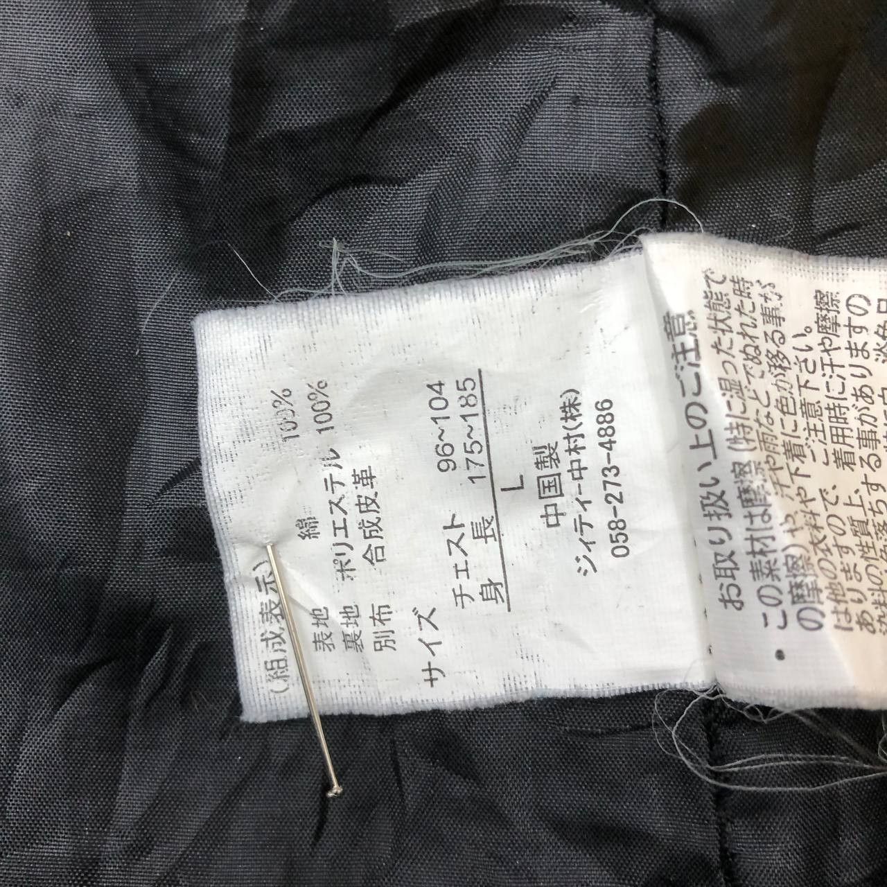 In The Attic × Japanese Brand Y350 IN THE ATTIC HOMME JAPAN PARKAS Size US M / EU 48-50 / 2 - 8 Thumbnail