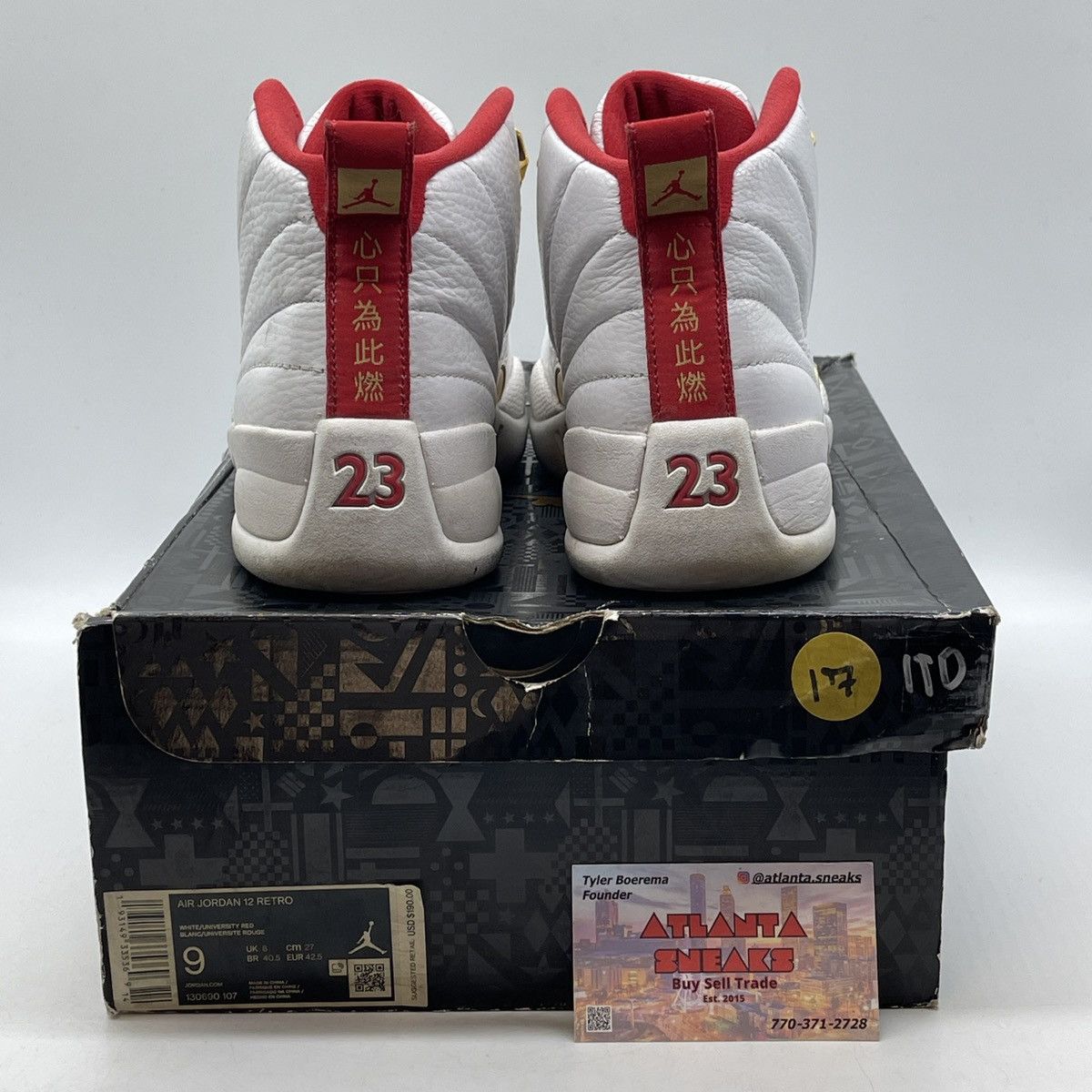Jordan Brand Air Jordan 12 FIBA Size US 9 / EU 42 - 3 Thumbnail
