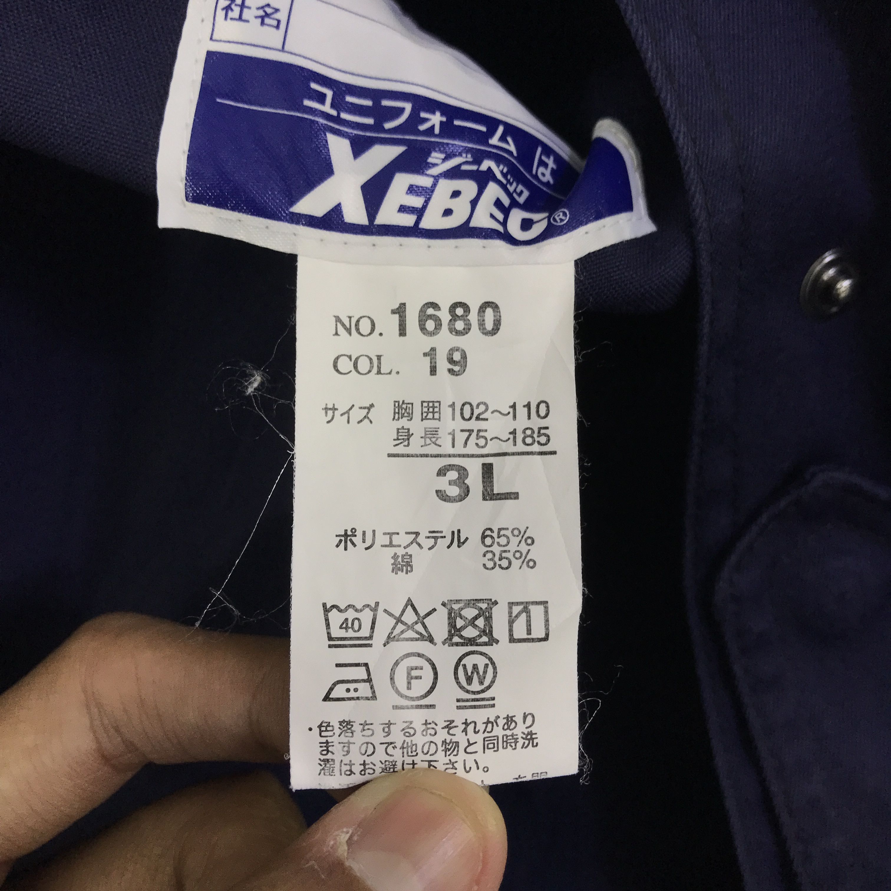 Japanese Brand Nissan X Calsonic Racing Team F1 Custom Jacket K97B14 Size US L / EU 52-54 / 3 - 12 Thumbnail