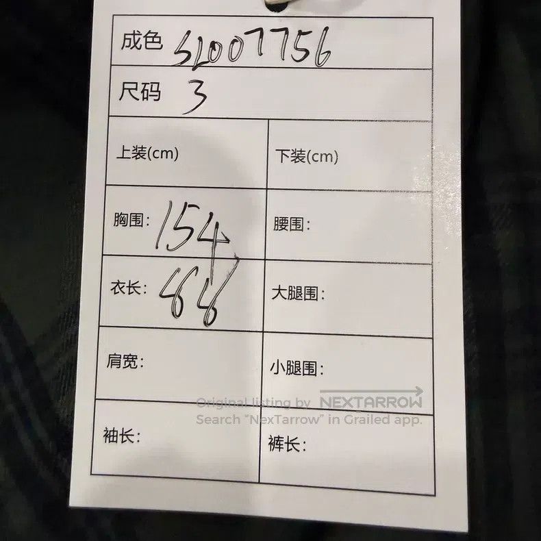 Balenciaga Balenciaga Color-Blocked Plaid Single-Breasted Hooded Long Size US L / EU 52-54 / 3 - 8 Thumbnail