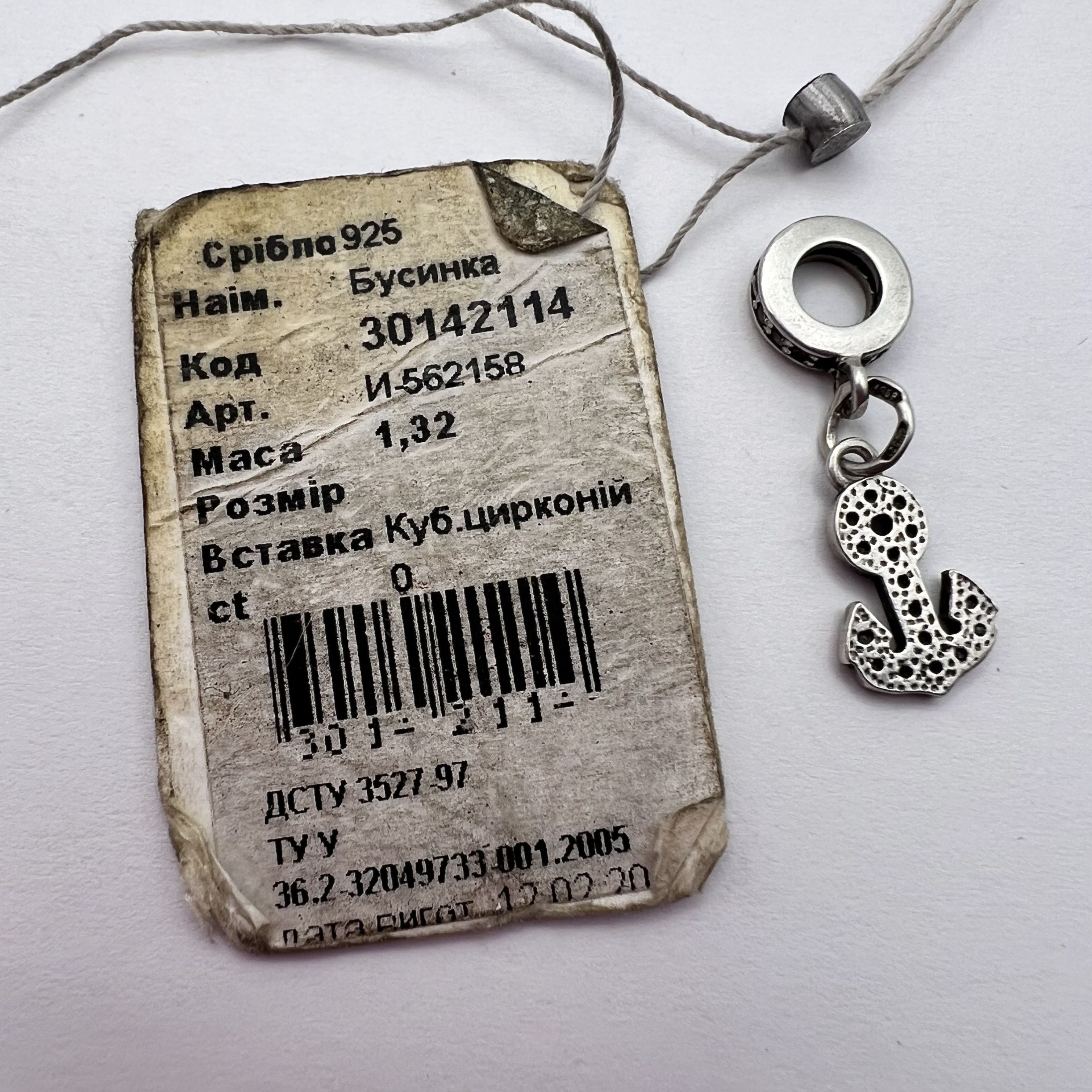Sterling Silver 925 Sterling Silver Anchor Dangle Charm Cubic Zirconia Size ONE SIZE - 7 Thumbnail