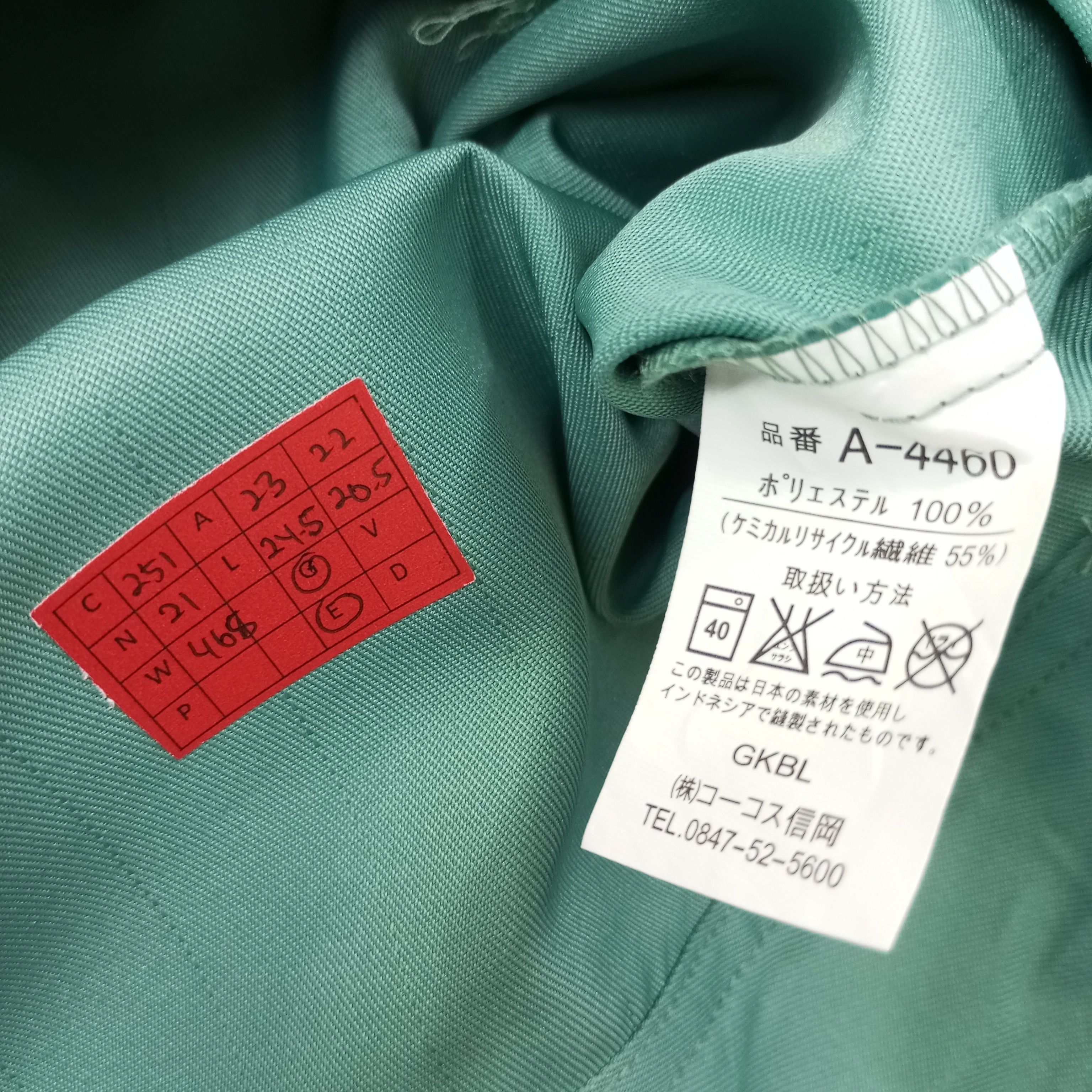 Vintage Yamato Transport Japanese Workwear Custom Jacket c251n21 Size US L / EU 52-54 / 3 - 8 Thumbnail