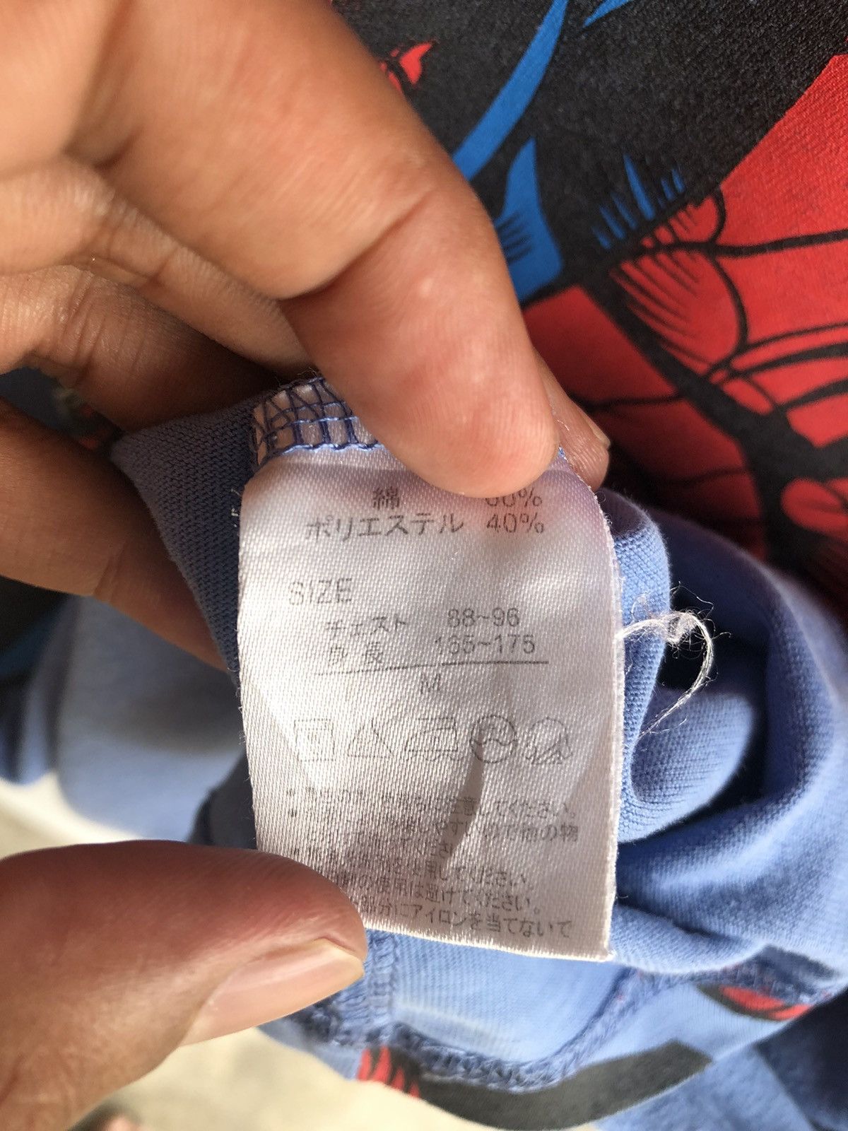 Marvel Comics Japanese Poem Artwork Spiderman Tshirt Tee Size US M / EU 48-50 / 2 - 10 Thumbnail