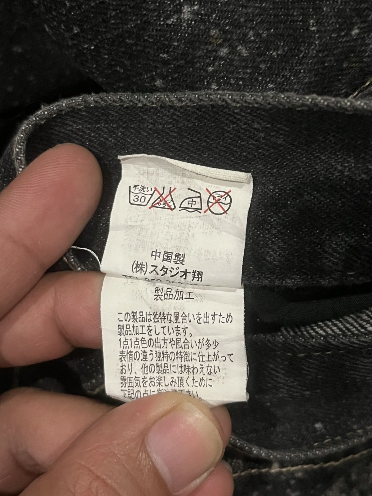 If Six Was Nine Vintage Japan Bernings Sho Skeleton Astronomical Flare Jeans Size US 28 / EU 44 - 18 Thumbnail