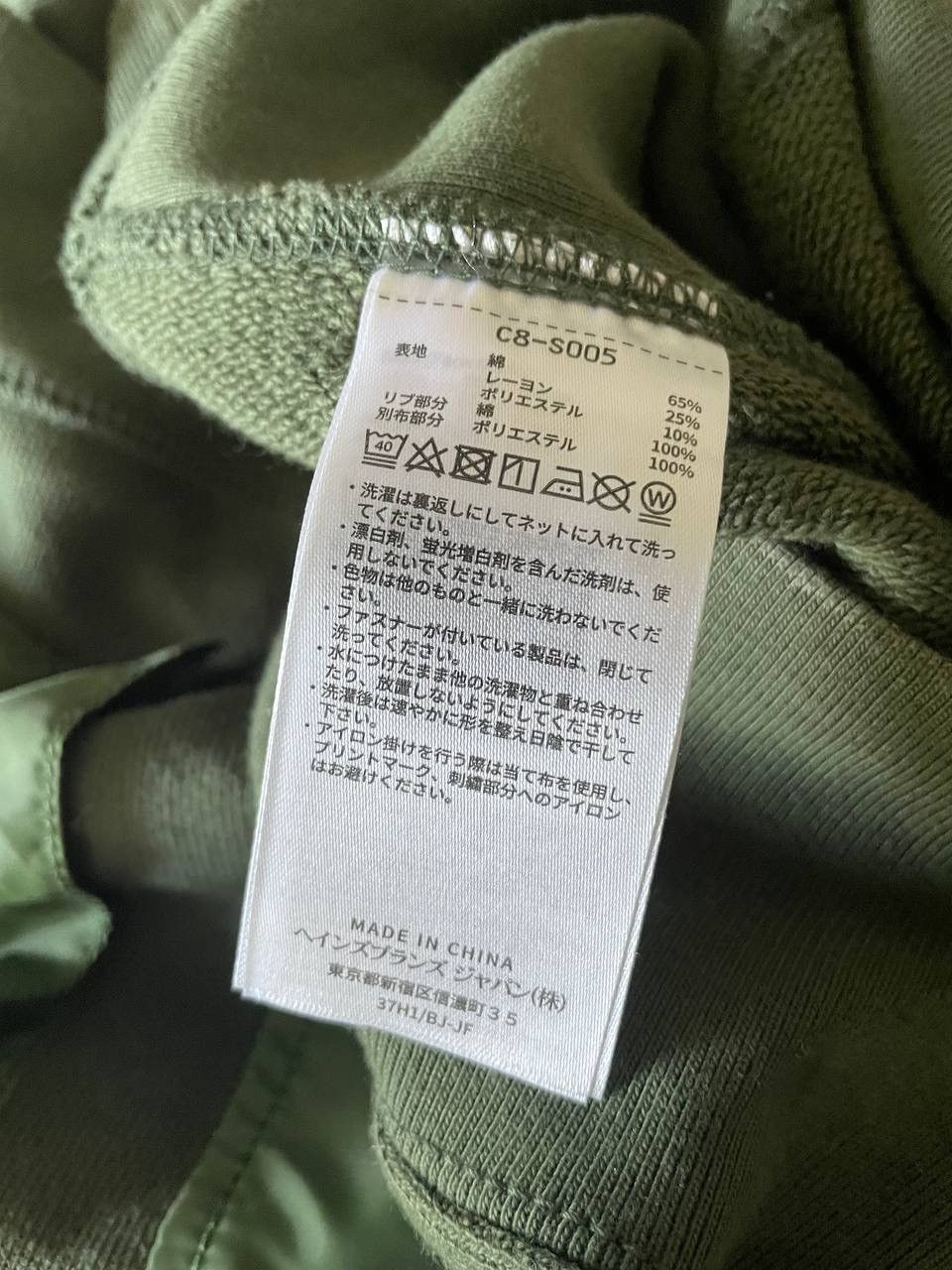 Champion Champion Sweatshirt Cargo Nylon Pockets Size US M / EU 48-50 / 2 - 3 Thumbnail