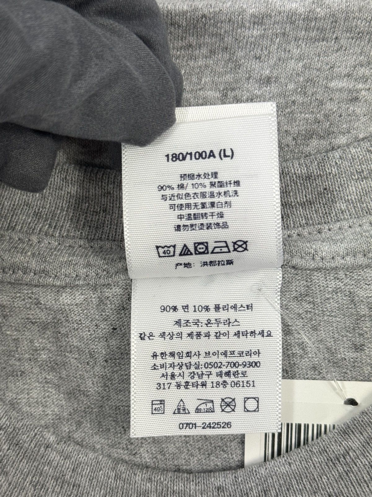 Supreme BOX LOGO T-SHIRT Size US L / EU 52-54 / 3 - 6 Thumbnail