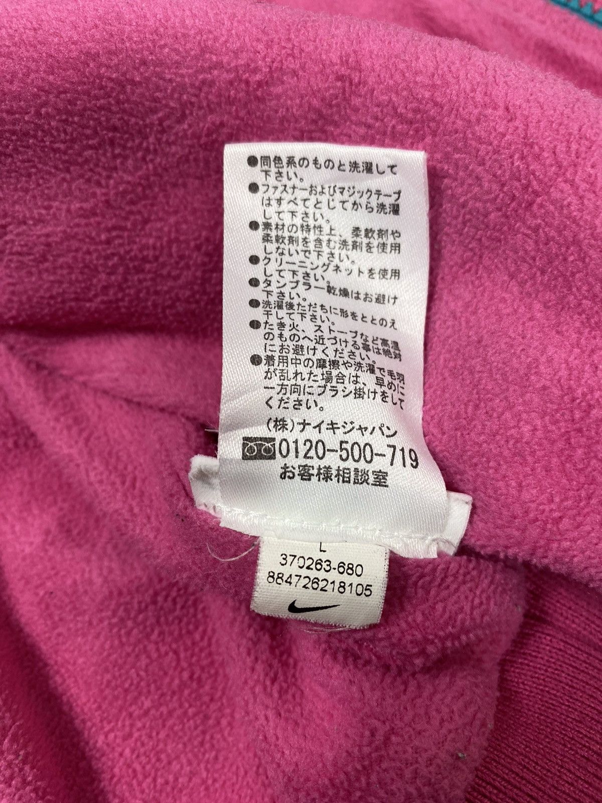Nike × Vintage A10 Rare - Vintage Nike Zipper Fleece Jacket Size M / US 6-8 / IT 42-44 - 15 Thumbnail