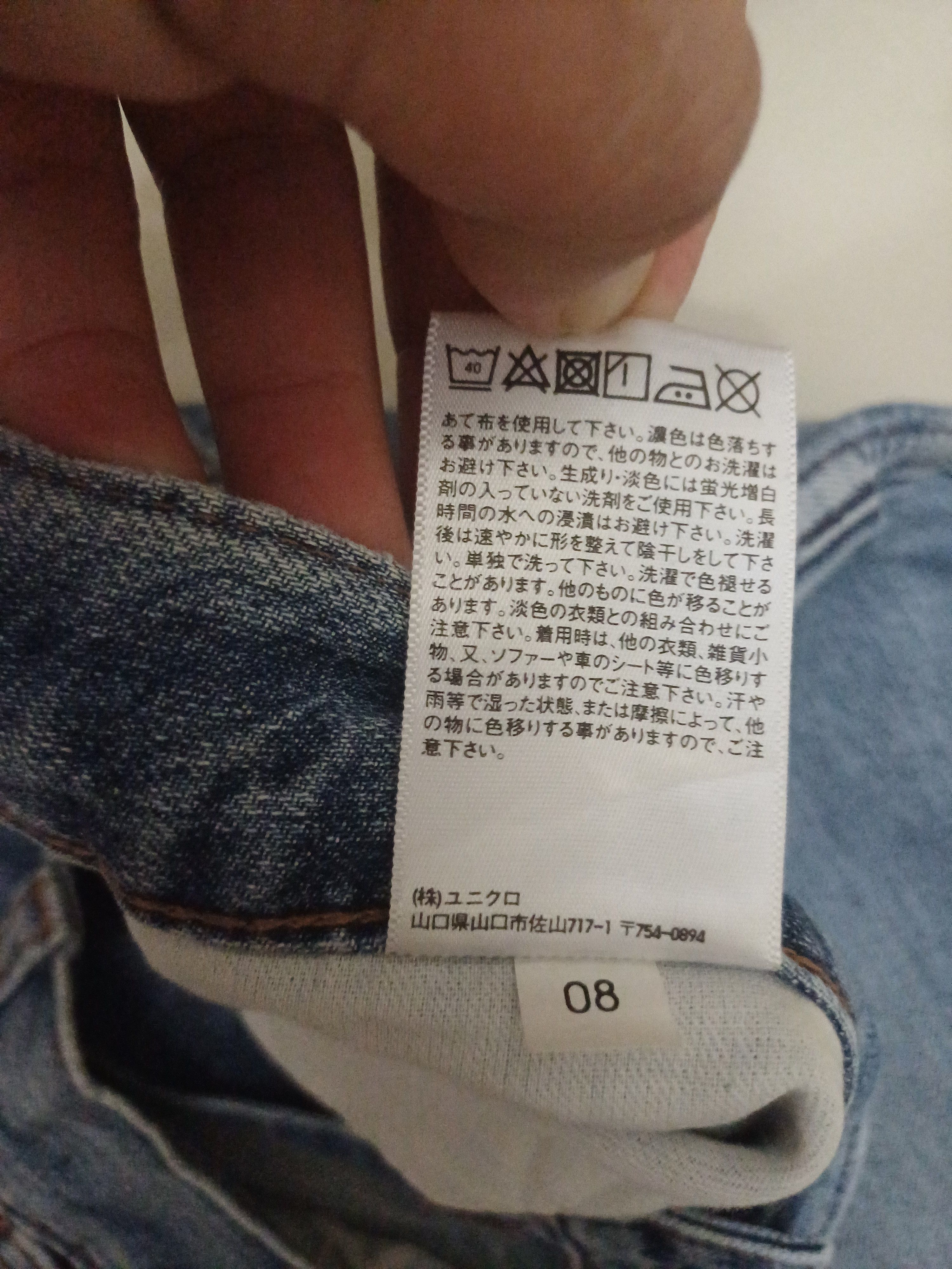 Christophe Lemaire × Lemaire × Uniqlo Wide Leg Baggy jeans Uniqlo x Lemaire Wide pants Size US 30 / EU 46 - 8 Thumbnail