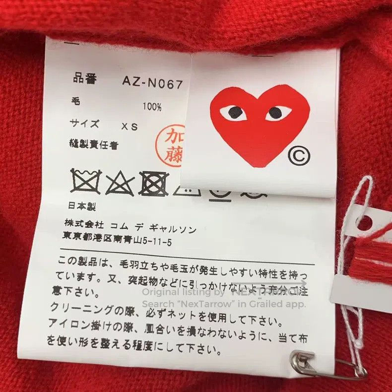 Comme des Garcons Comme Des Garcons PLAY series red heart sweater, XS size. Size XS / US 0-2 / IT 36-38 - 5 Thumbnail