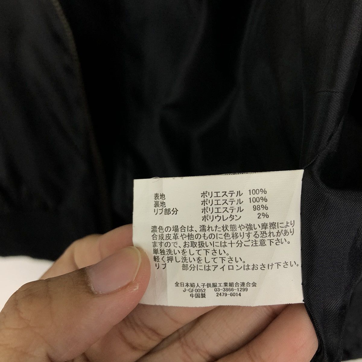 Japanese Brand 🔥VINTAGE BOMBER JACKET L’ESPOIR RIOT RIOT DESIGN Size US M / EU 48-50 / 2 - 14 Thumbnail