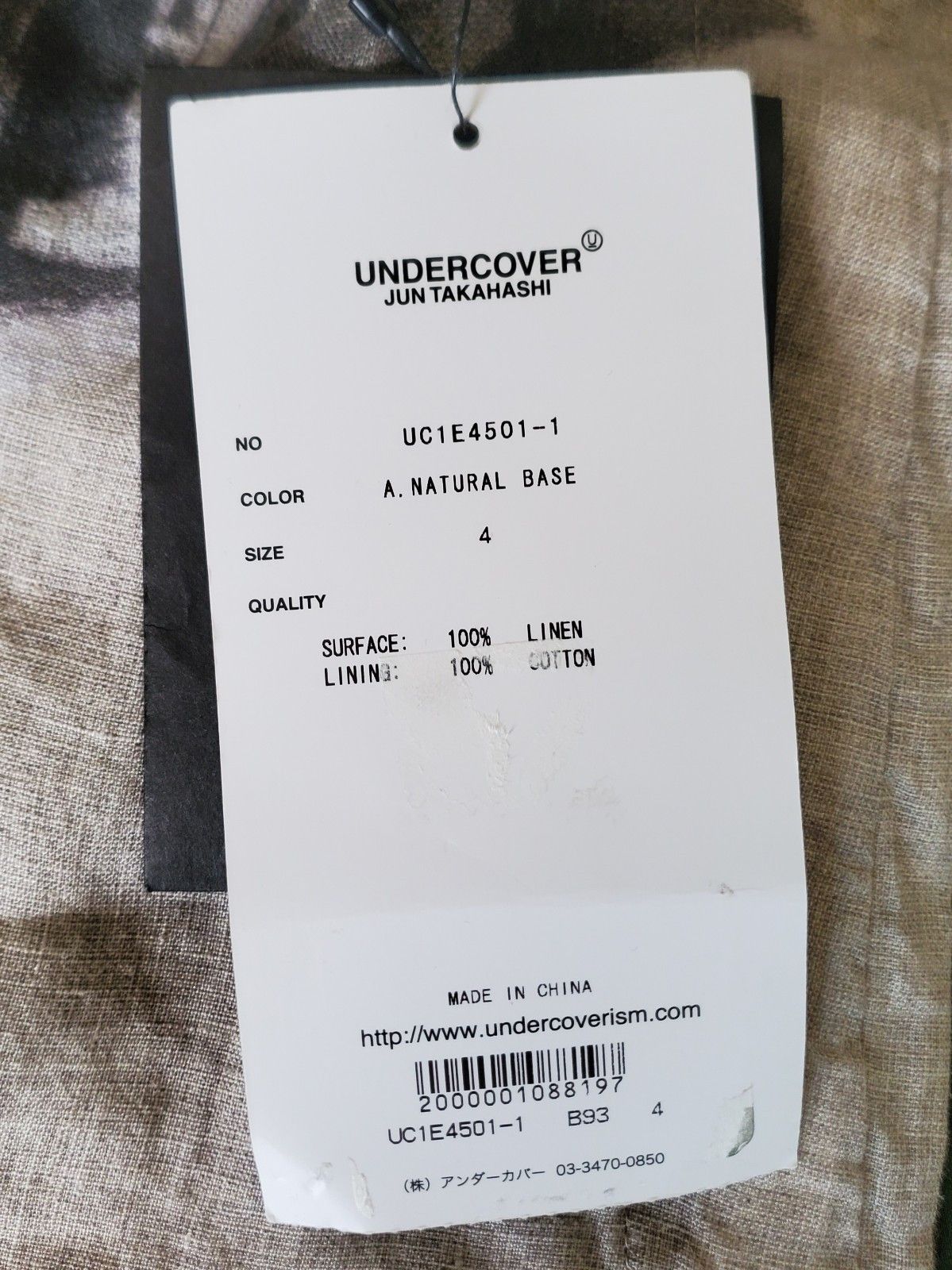 Undercover Linen Printed SS25 Lost Cloud Pants UC1E4501-1 Size US 33 - 4 Thumbnail
