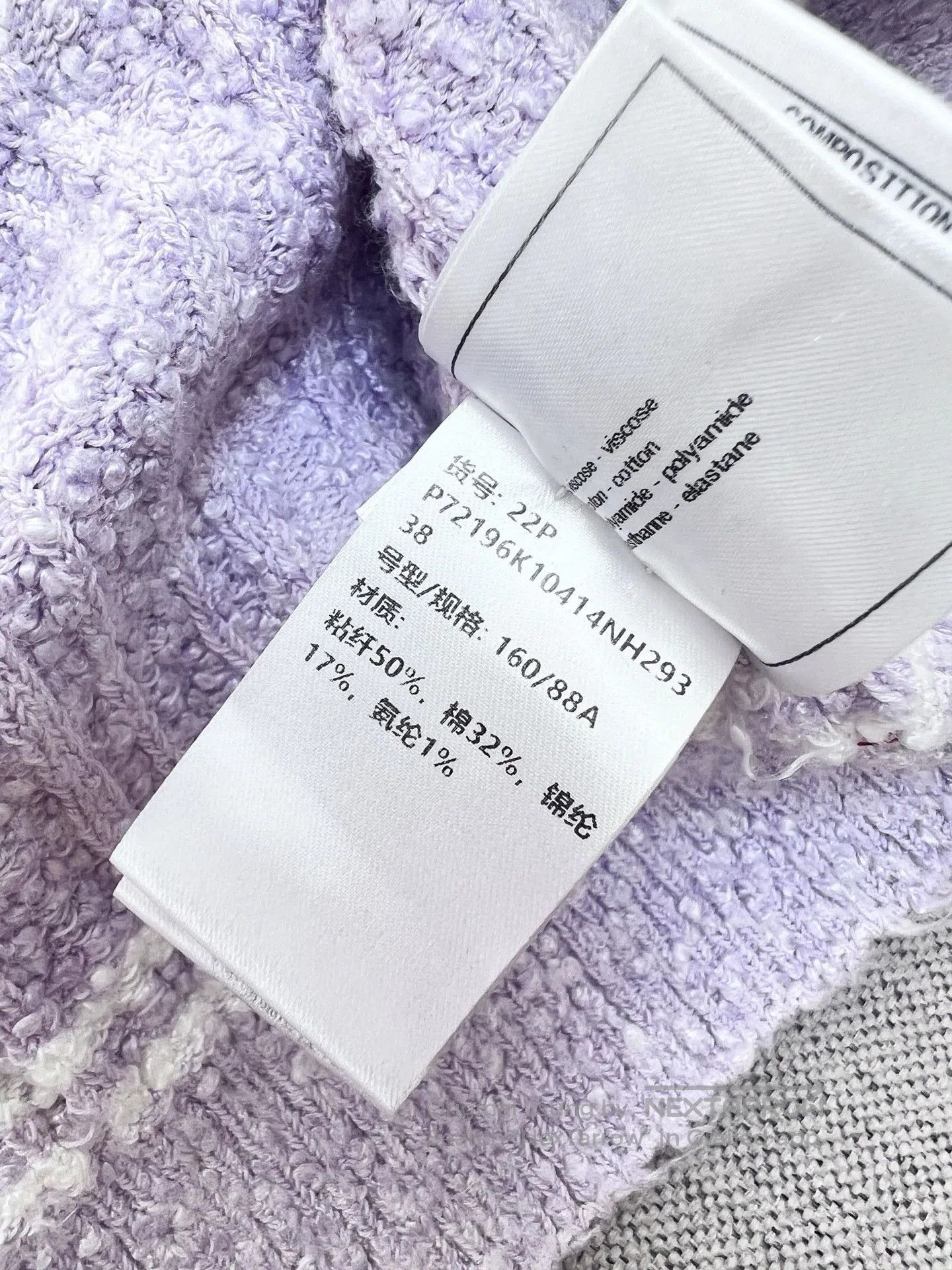Chanel Chanel 22P Purple Sleeveless Top. Size US M / EU 48-50 / 2 - 6 Thumbnail