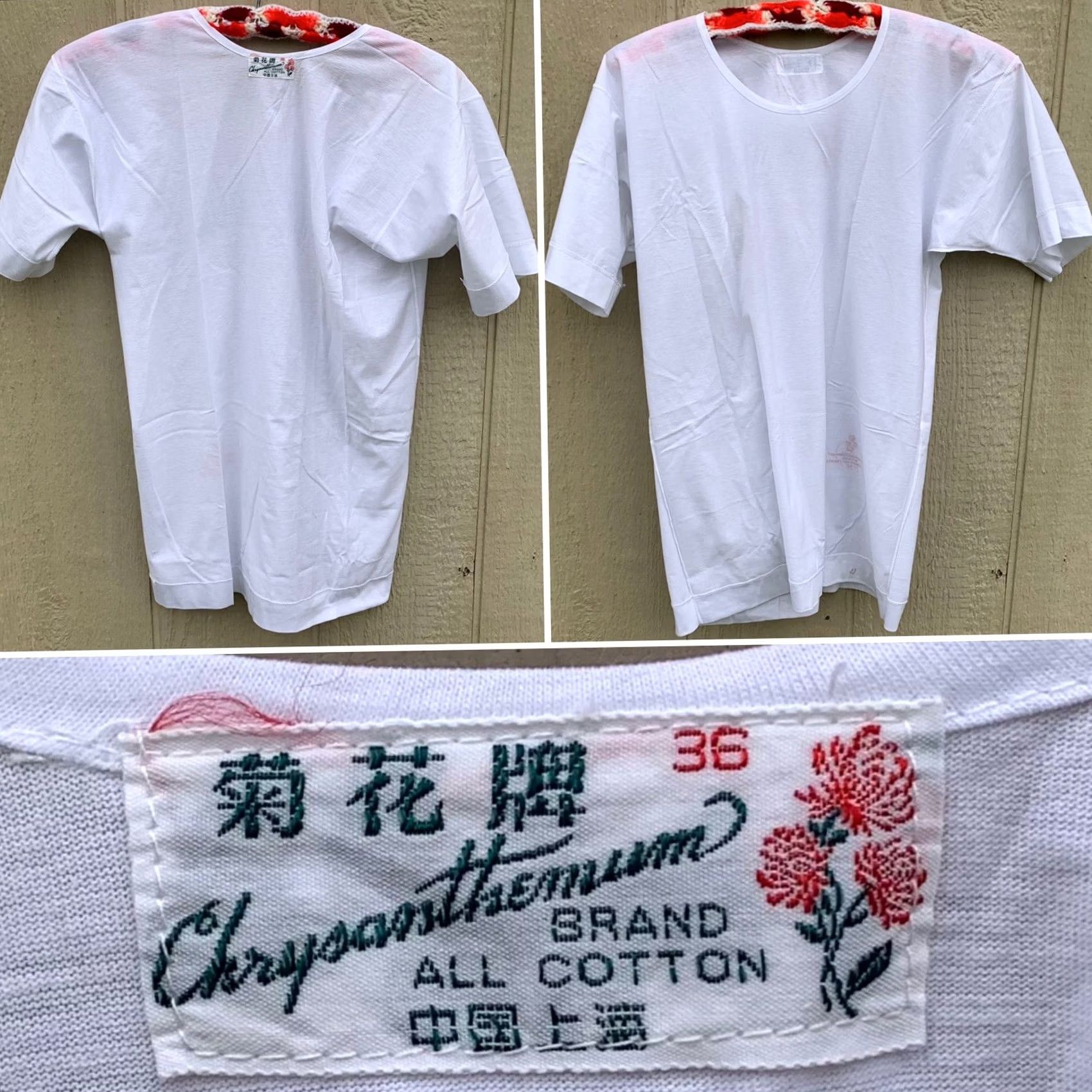 J Brand VINTAGE Chrysanthemum Brand The Pioneer Knitting Mill 36 t-shirt all cotton Mens Shirt 36 White Sportswear/Beach, Basic Tee, Original, Single stitch Size US M / EU 48-50 / 2 - 5 Thumbnail