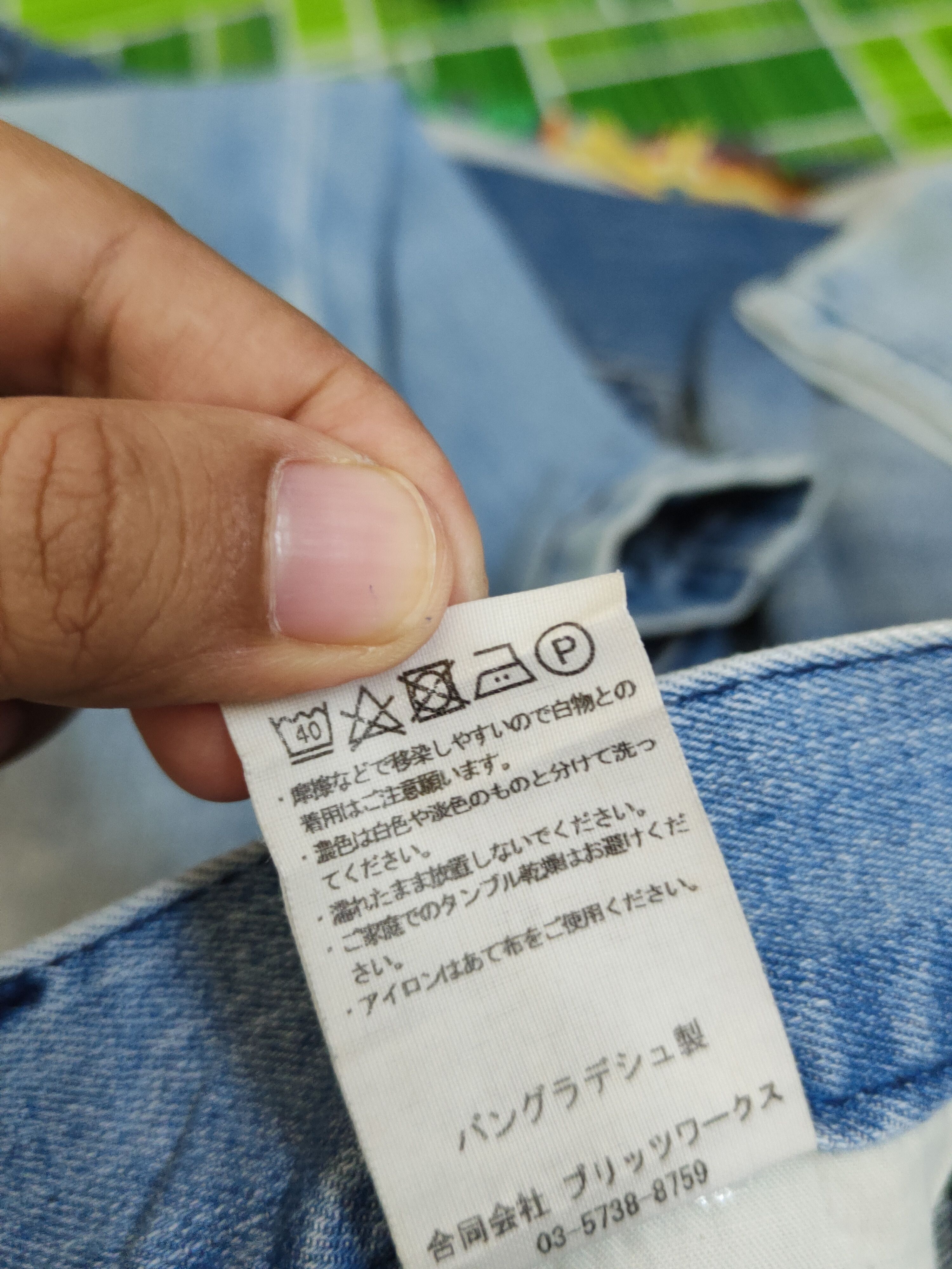 Japanese Brand Blue Monster Clothing Blue Distressed Ripped Jeans #W1495 Size US 31 - 16 Thumbnail