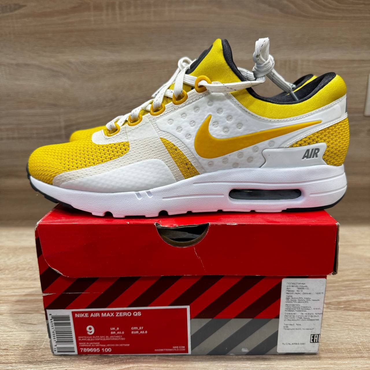 Nike × atmos NikeLab Air Max Zero QS Patta Tn Parra ACG Size US 9 / EU 42 - 2 Thumbnail