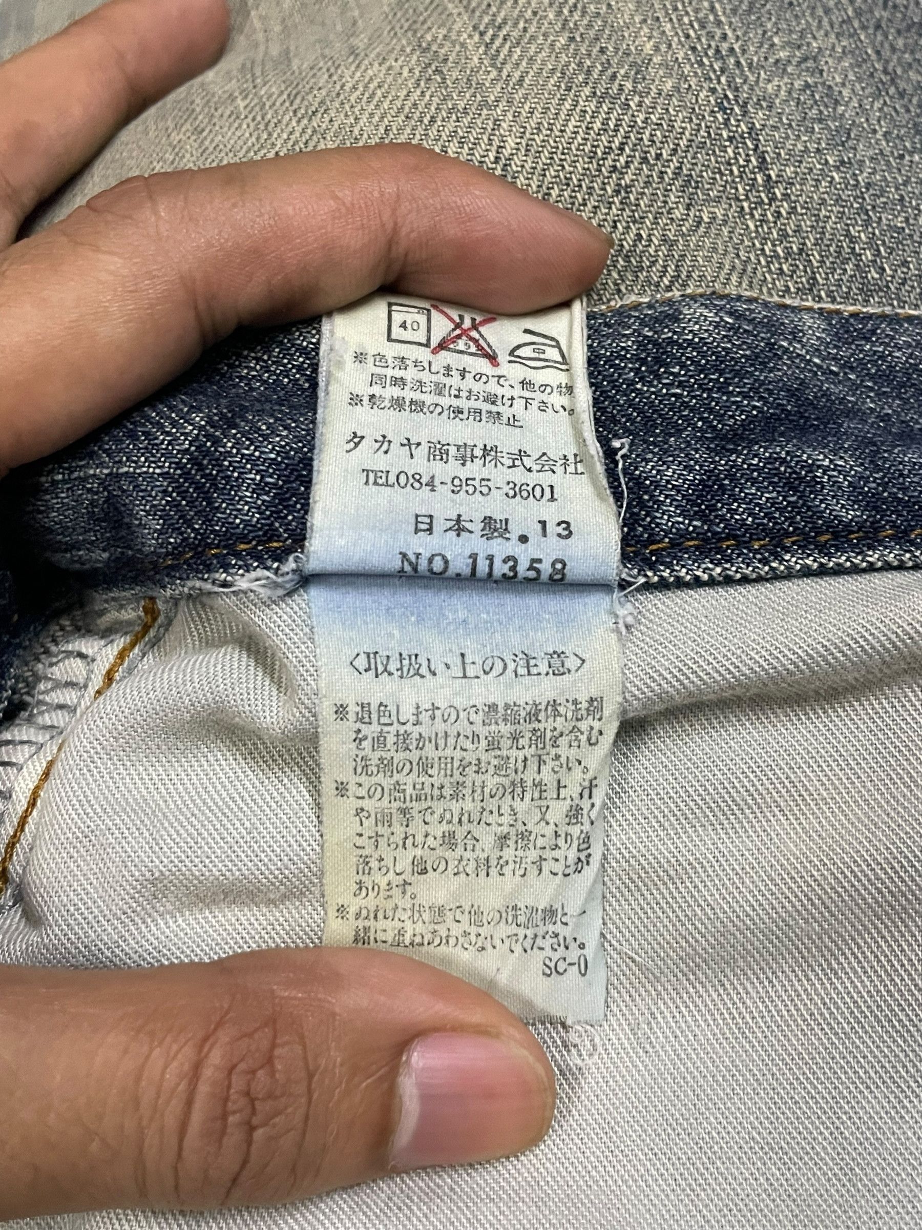 Japanese Brand Vintage Japanese Mrs.Jeana Mud Wash Flare Moms Jeans Size 32" / US 10 / IT 46 - 11 Thumbnail