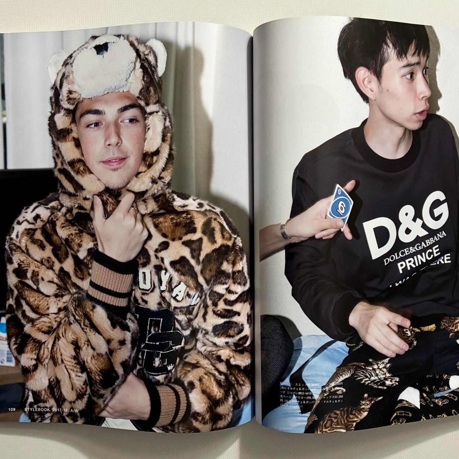Brutus × Japanese Brand Brutus Stylebook 2017-18 Fashion Special Edition magazine Size ONE SIZE - 2 Thumbnail