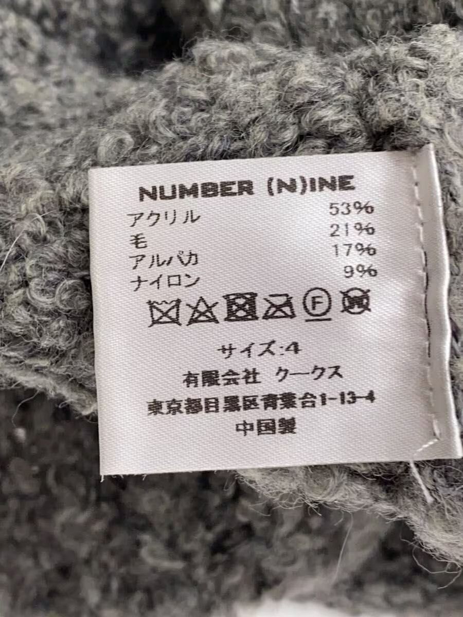 Number (N)ine Boxy Knit Cardigan Size US XL / EU 56 / 4 - 5 Thumbnail